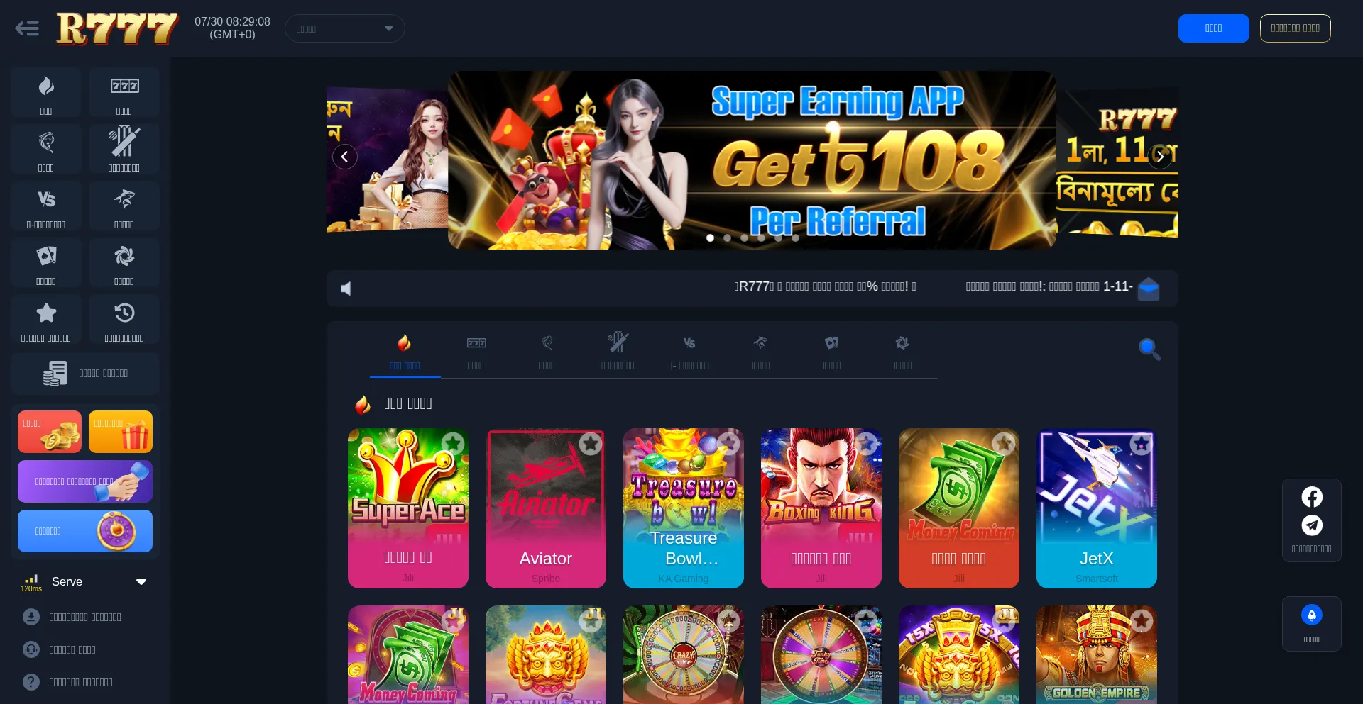 Website screenshot of R113.xyz