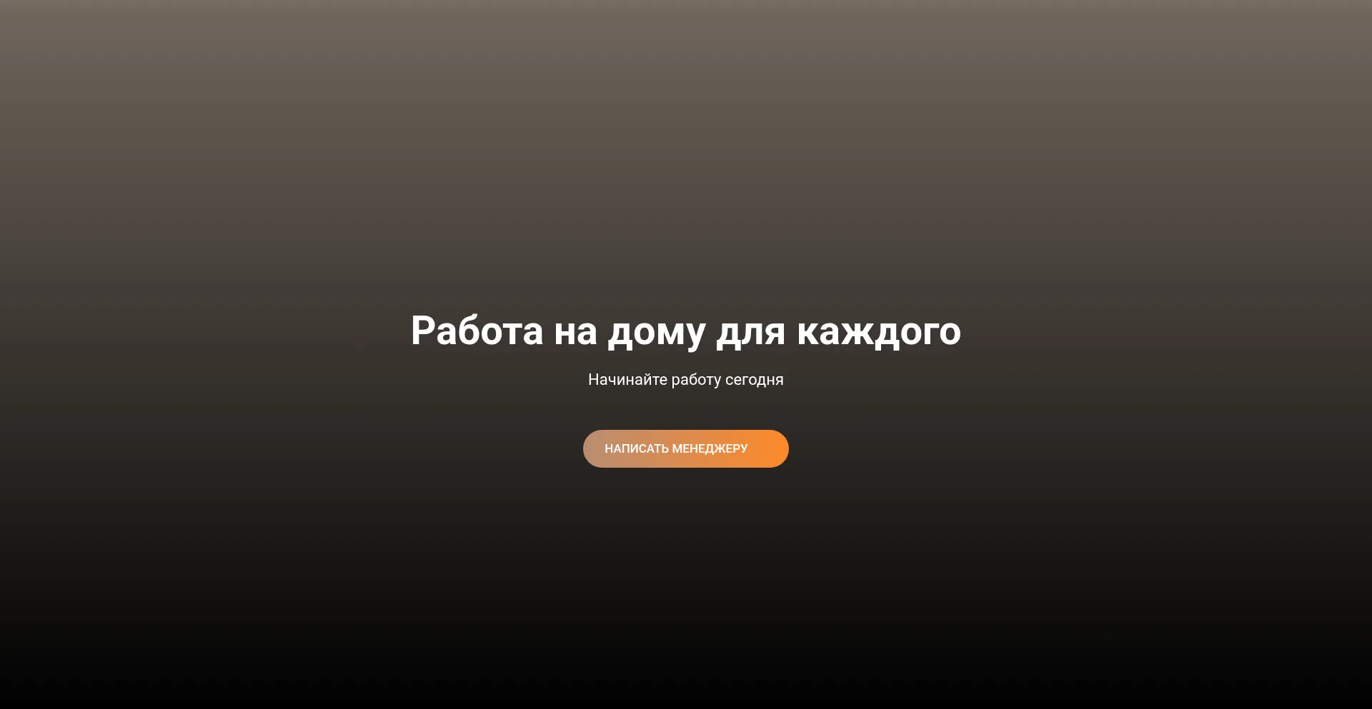 Website screenshot of Rabotafrls.com