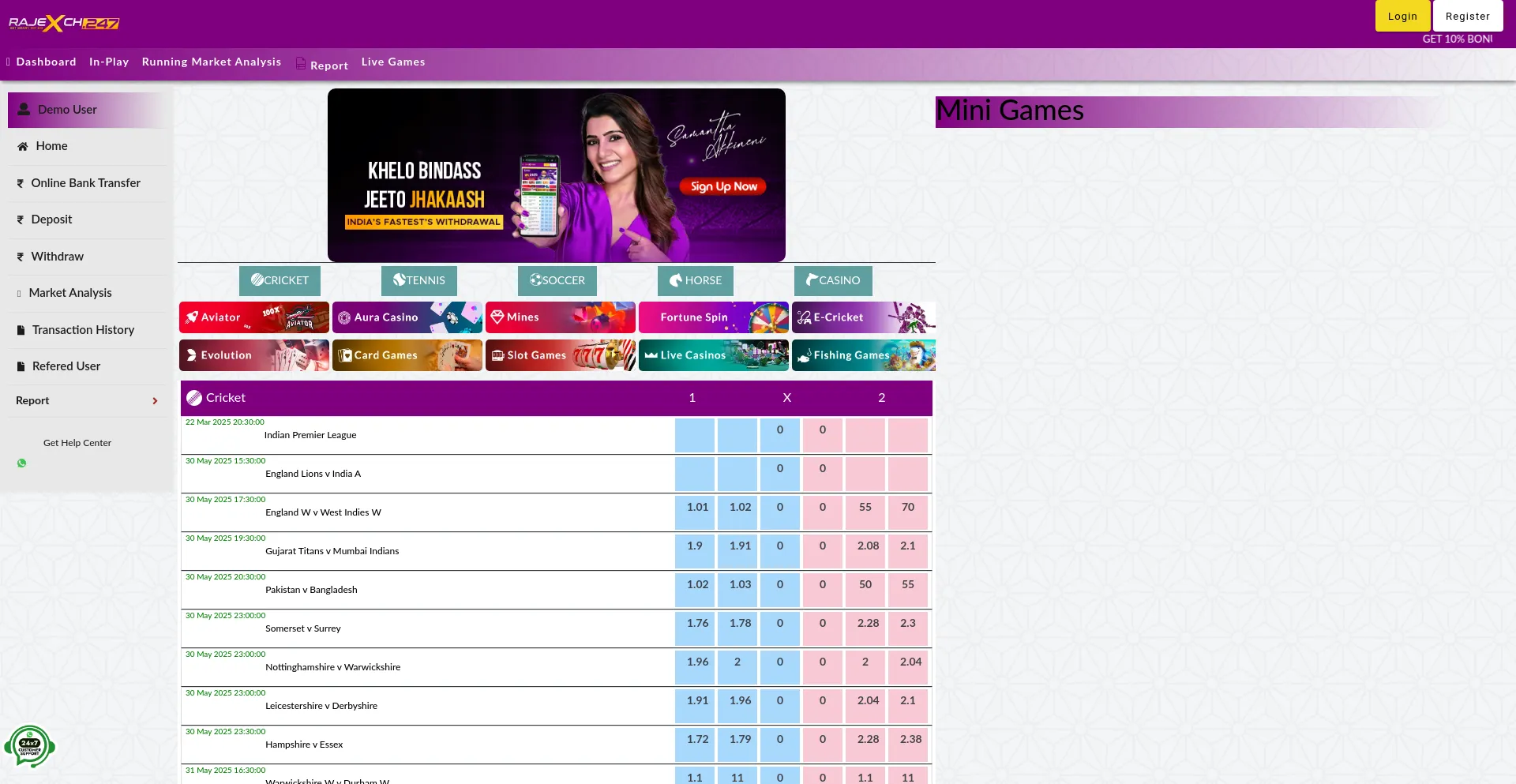 Website screenshot of Rajexch247.com