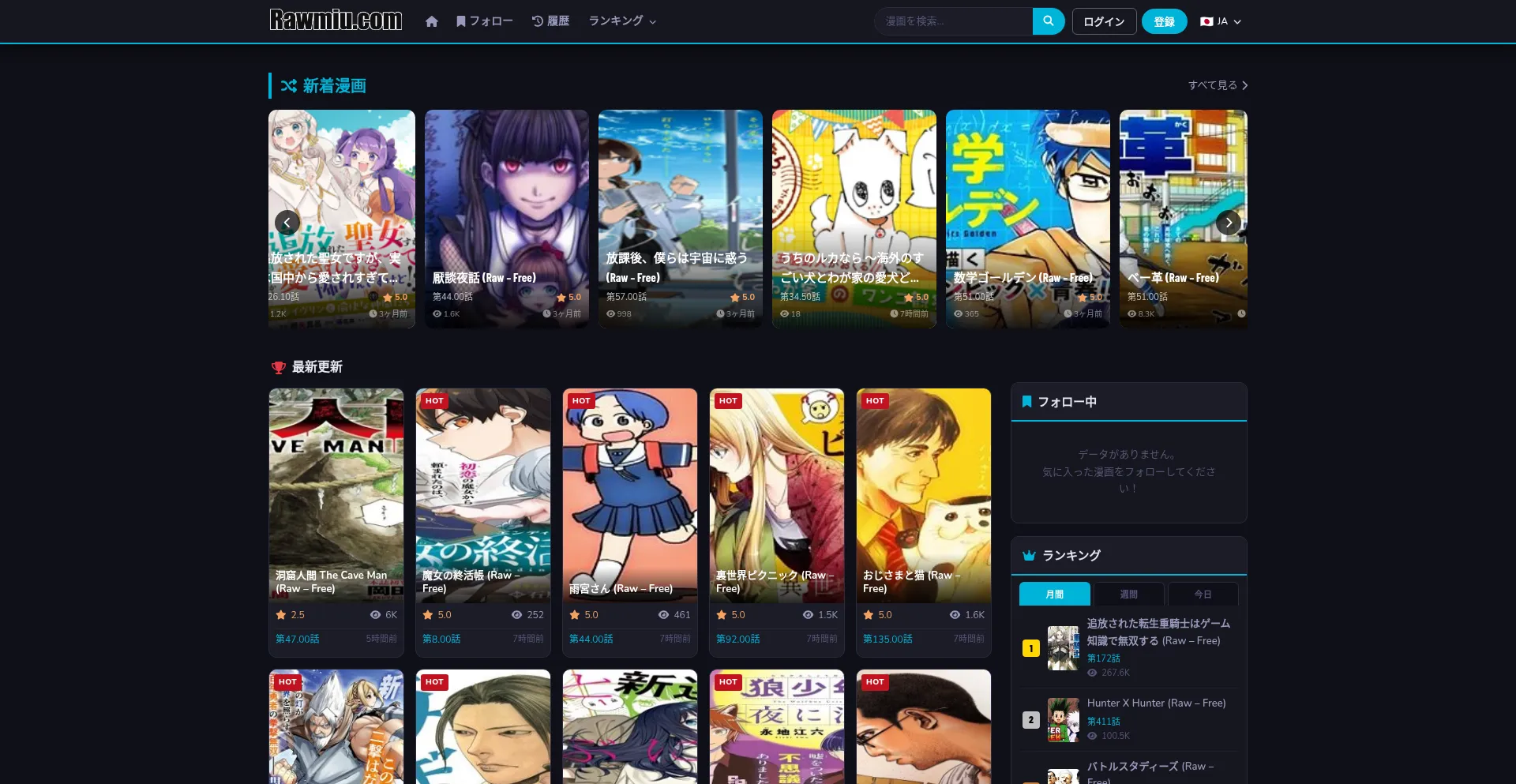 Rawmiu.com