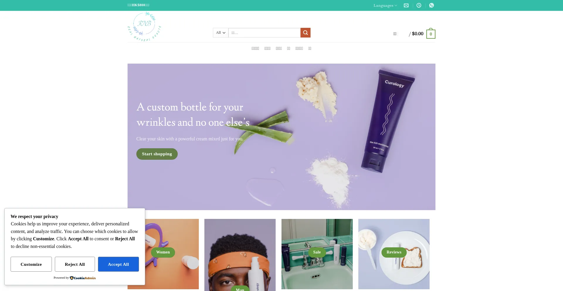 Realnaturalbeaute.com