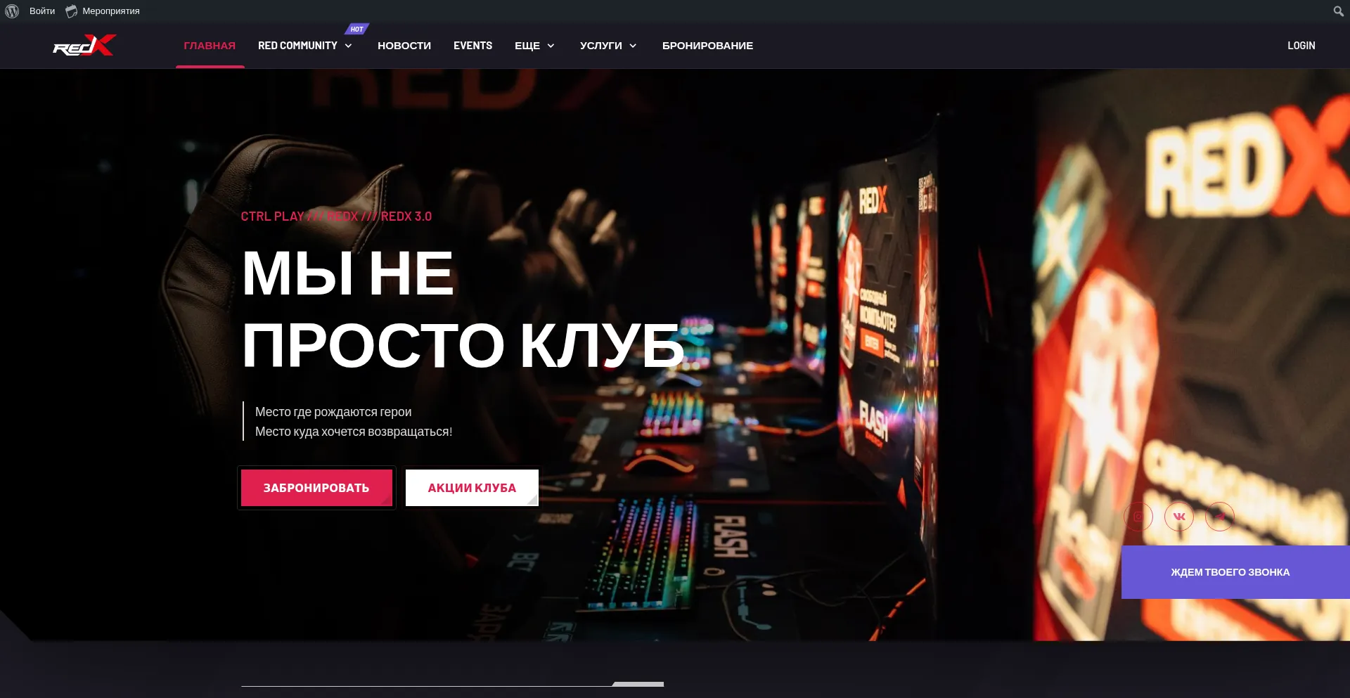 Redx.club