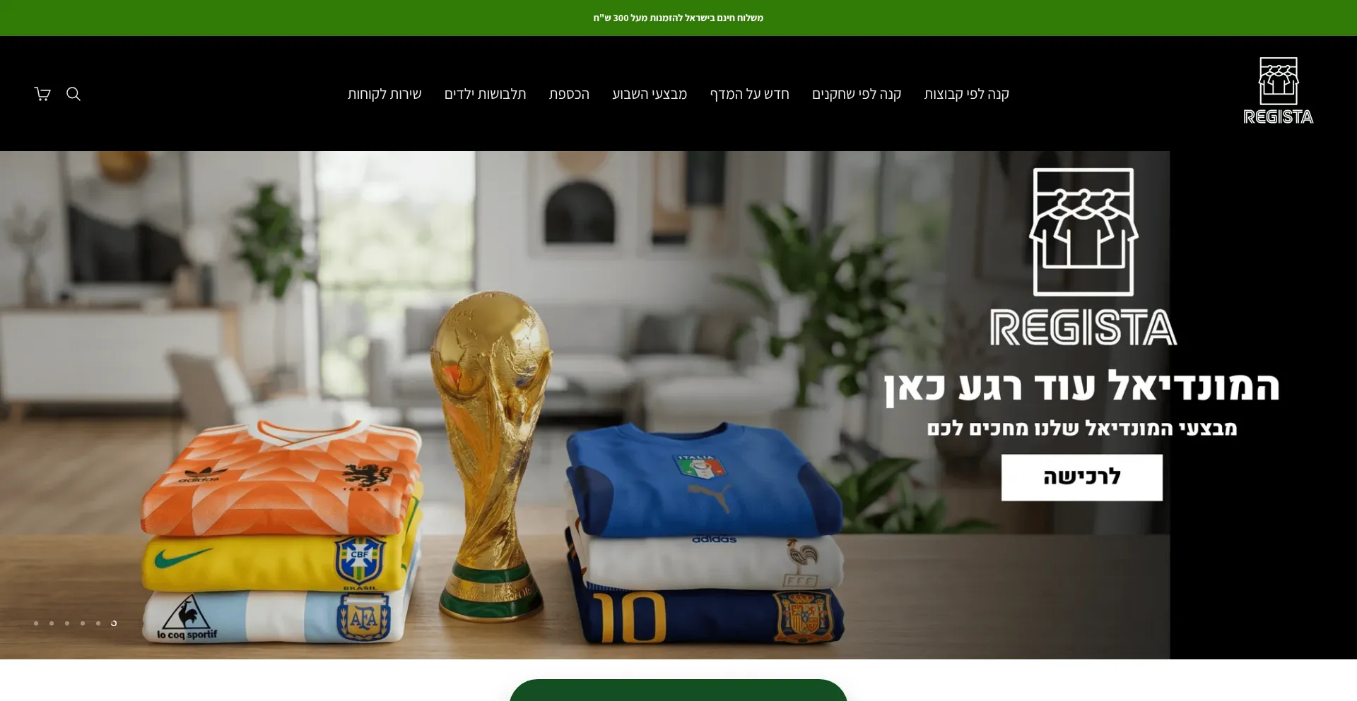 Registafootballshirts.com