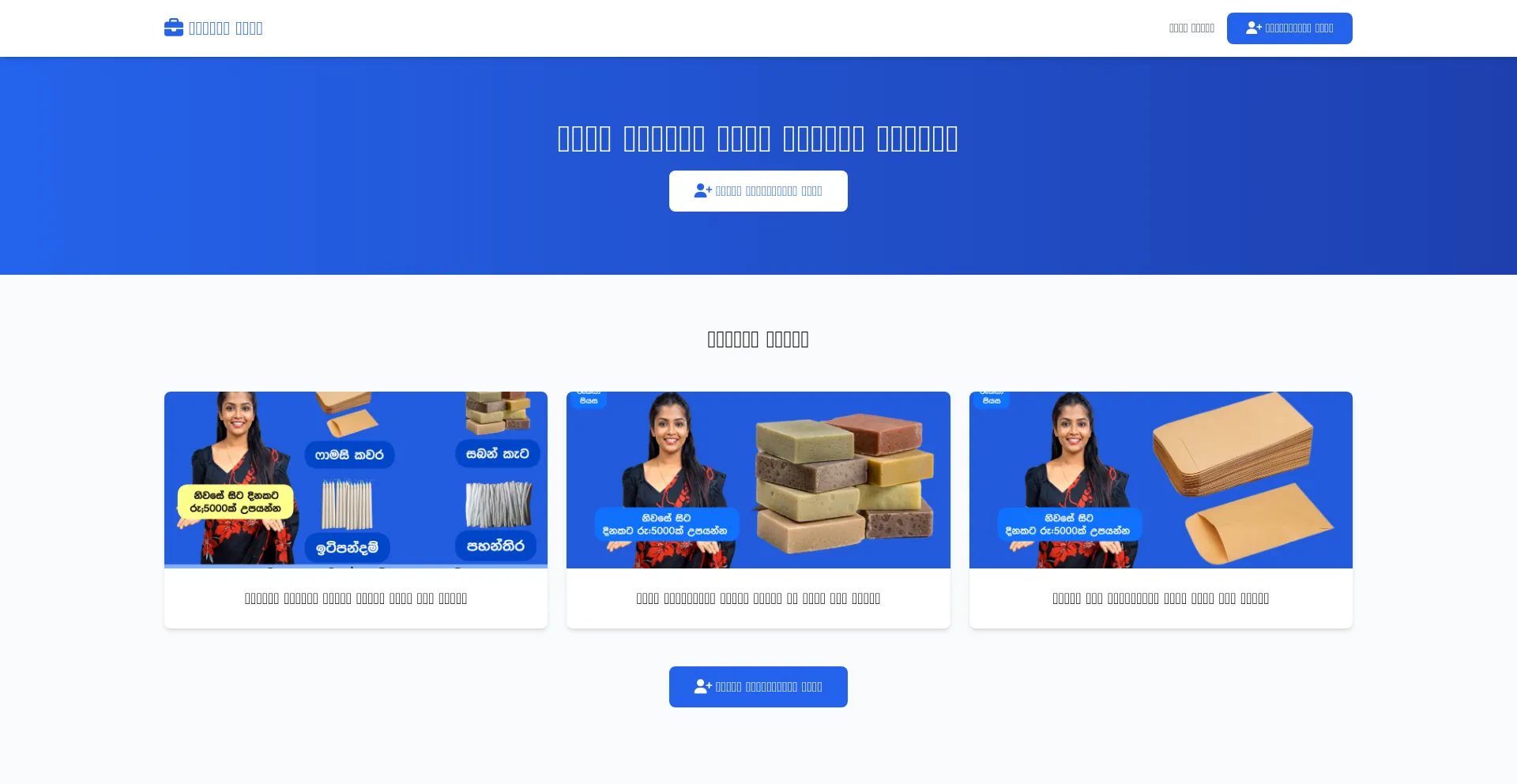 Rekiyapiyasa.online