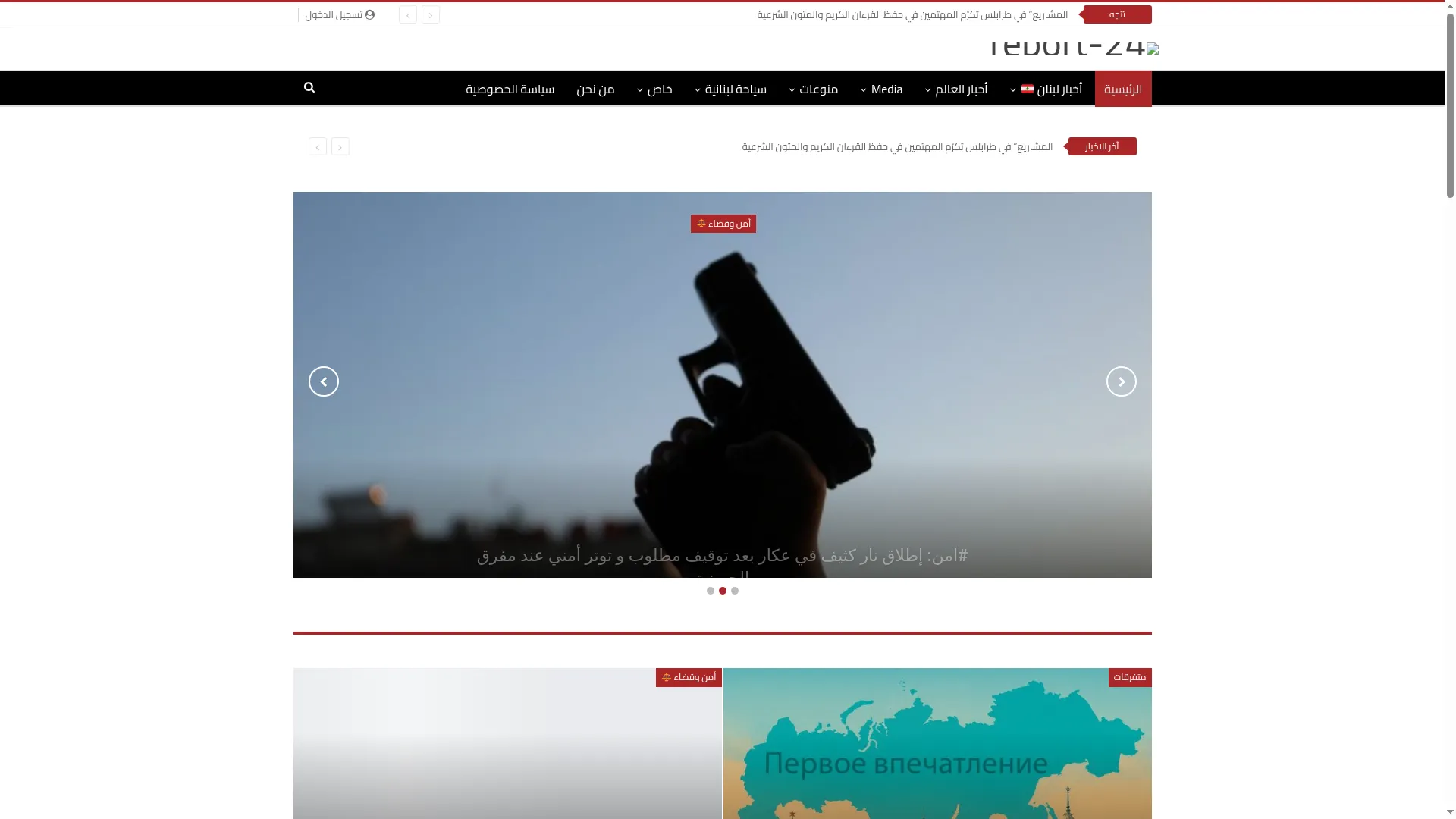 Report-24.com