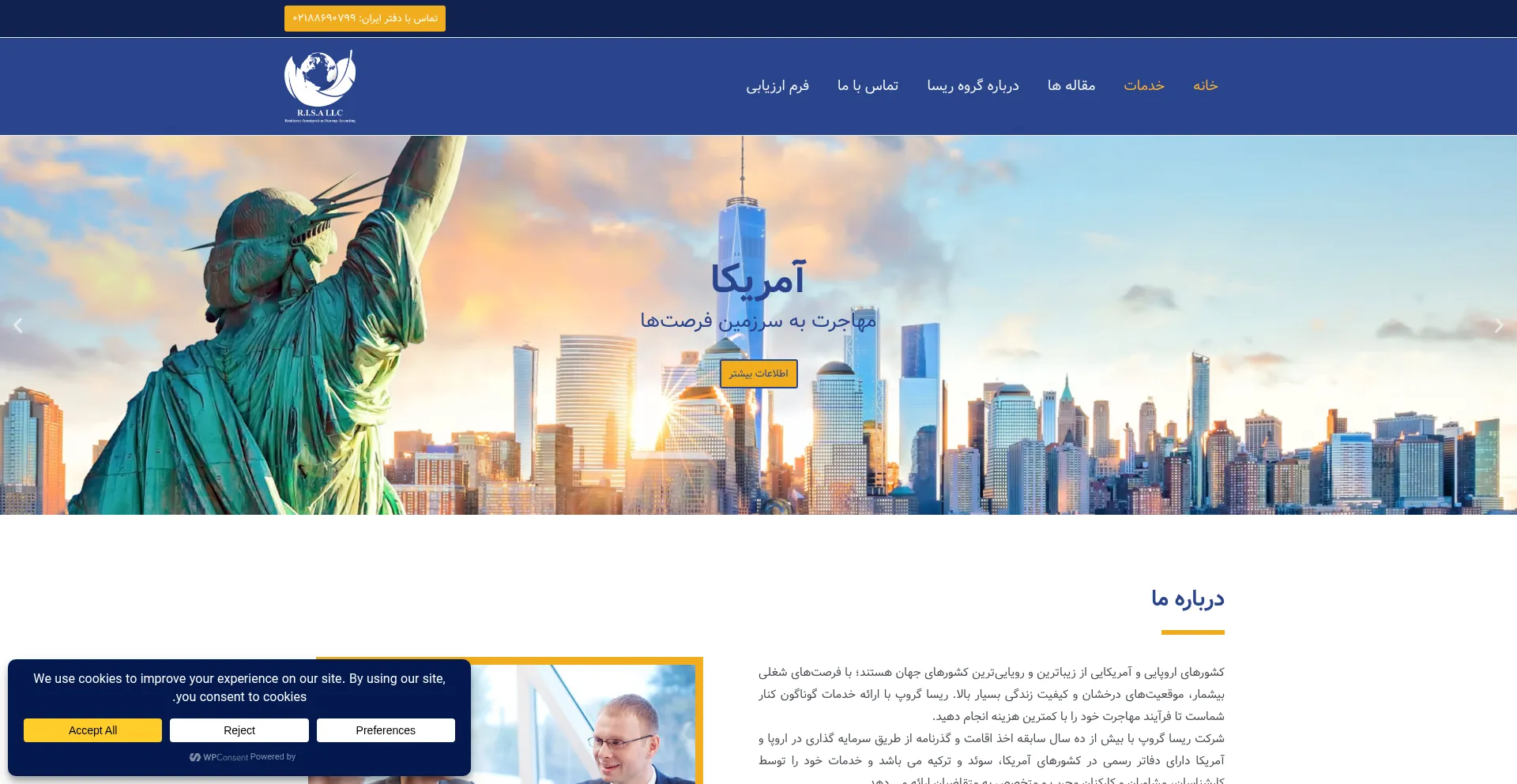 Risagroups.com Screenshot