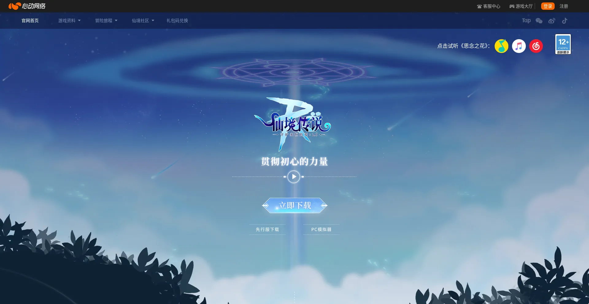 Ro.com