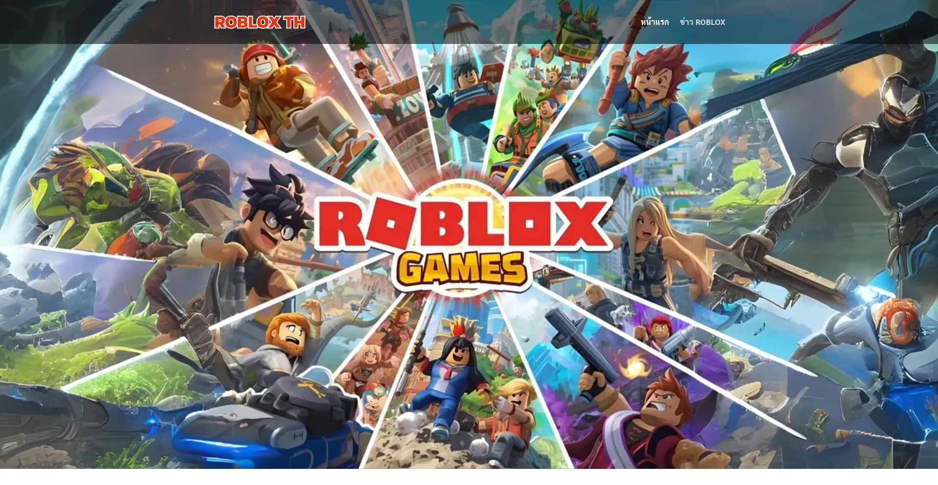Robloxth.com Screenshot