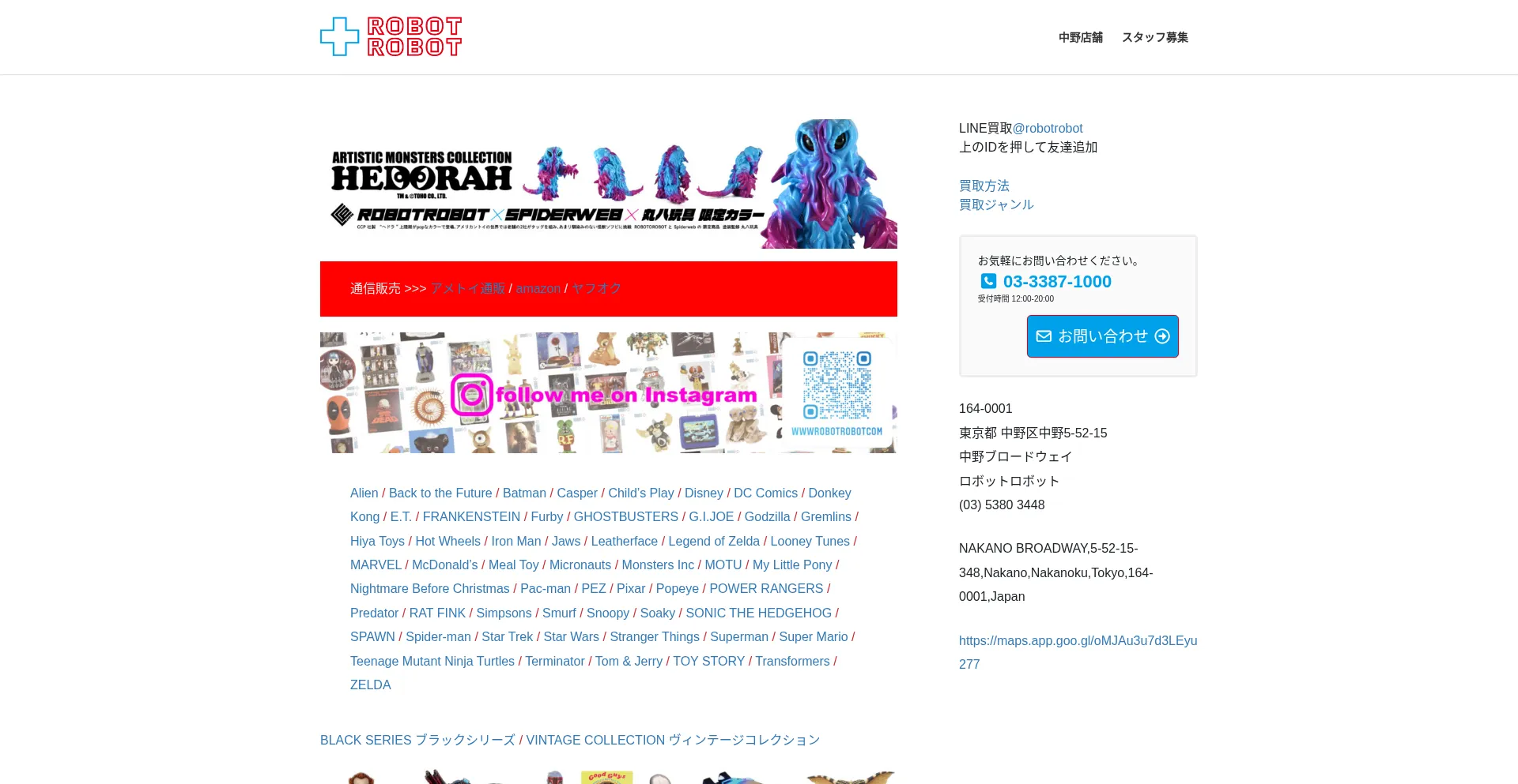 Robotrobot.com