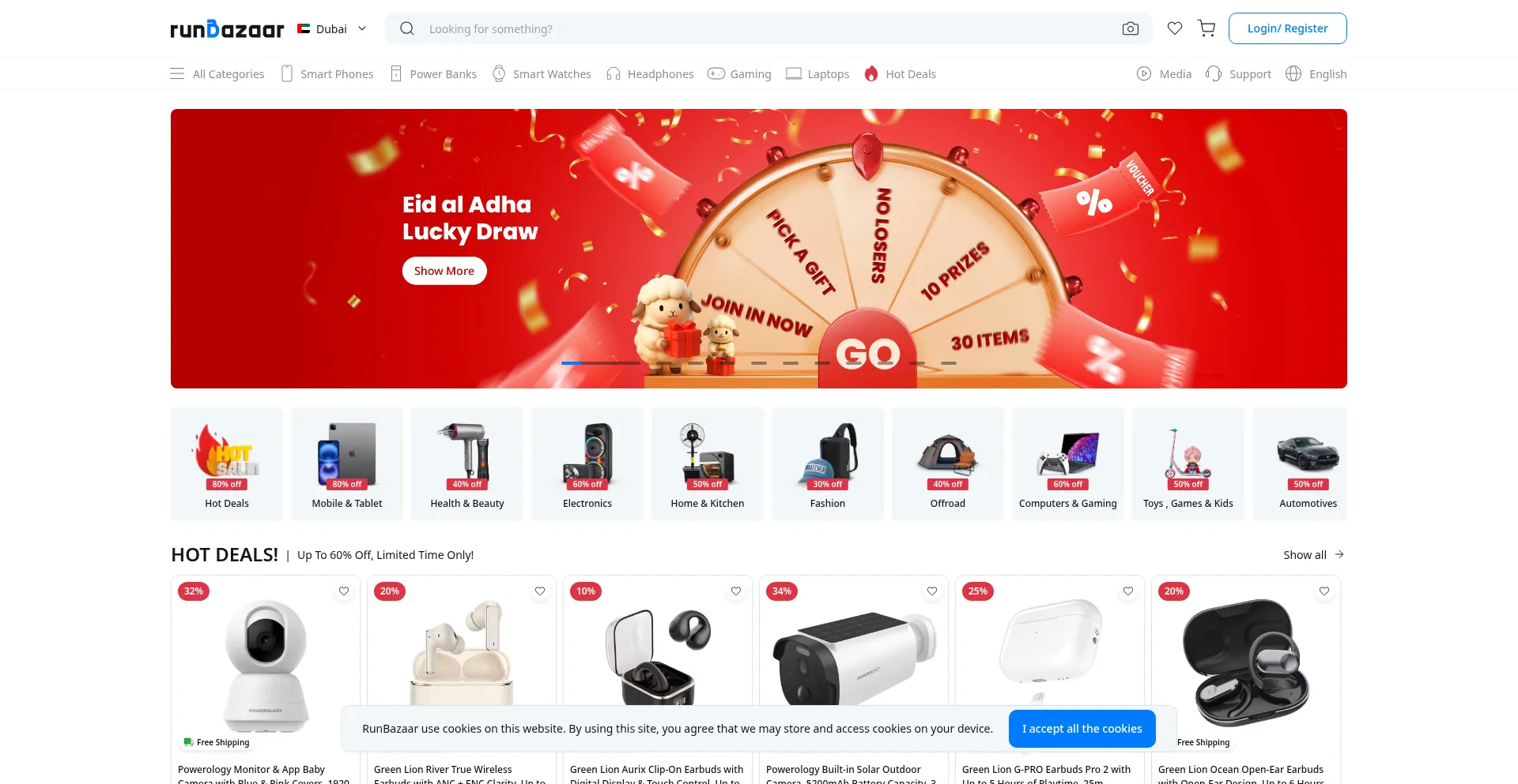 Website screenshot of Runbazaar.com