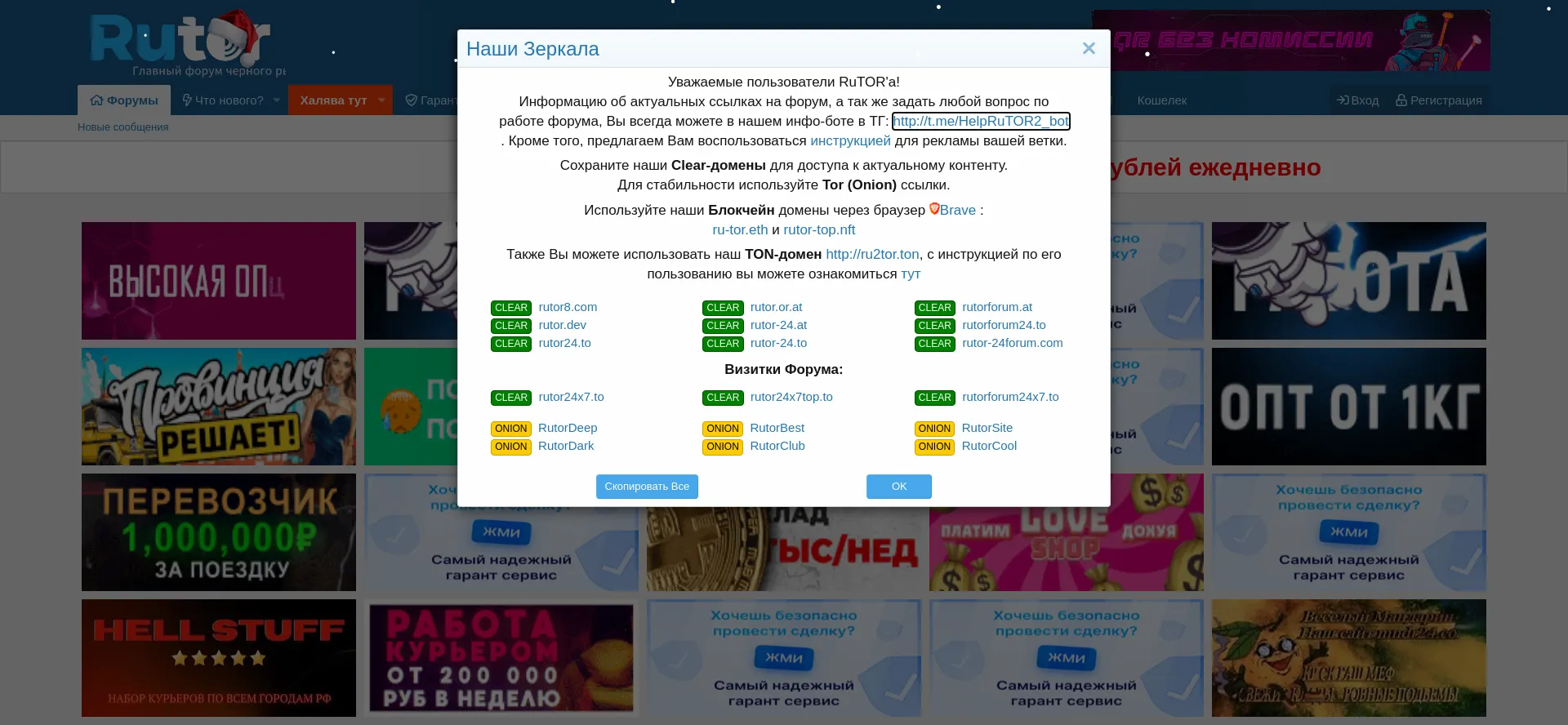 Rutor8.com