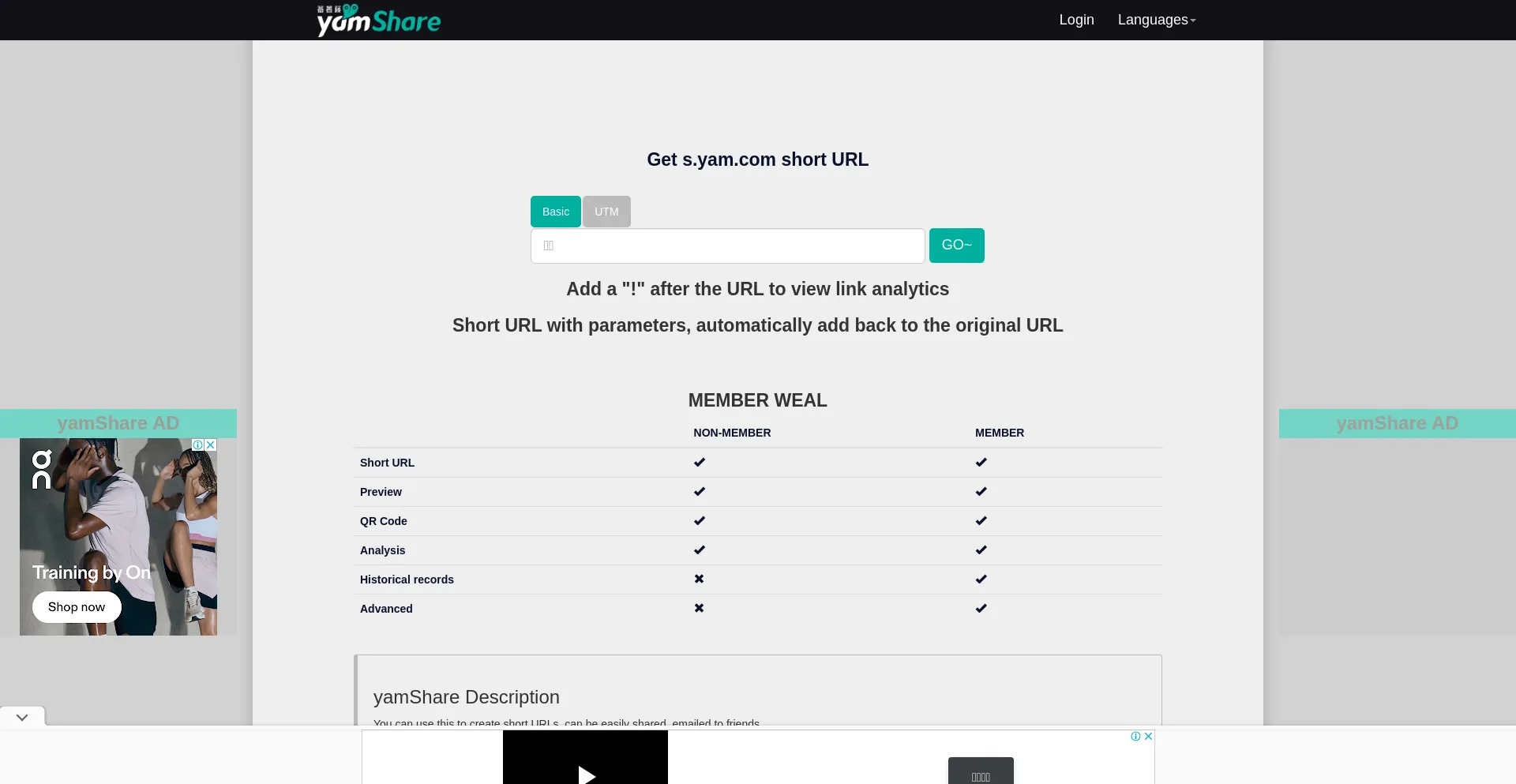 Website screenshot of S.yam.com