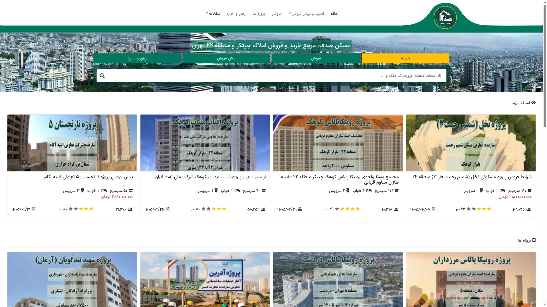Sadaf22.com