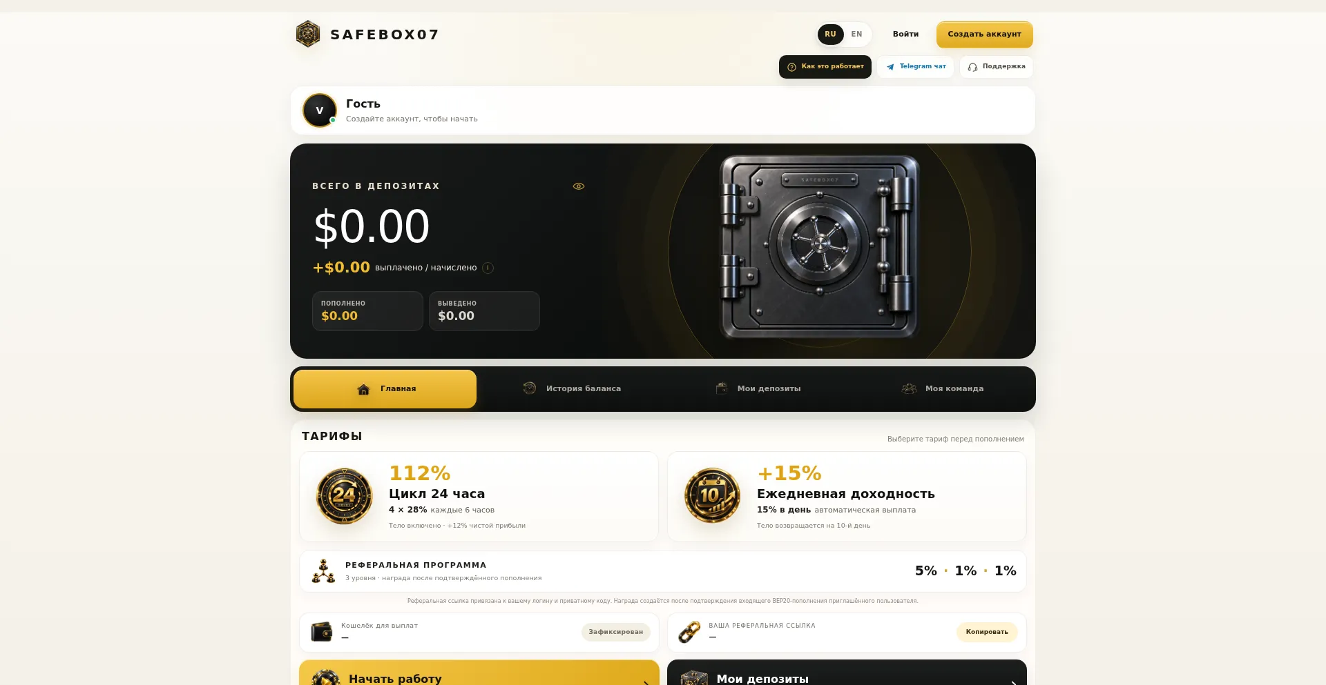 Safebox07.com