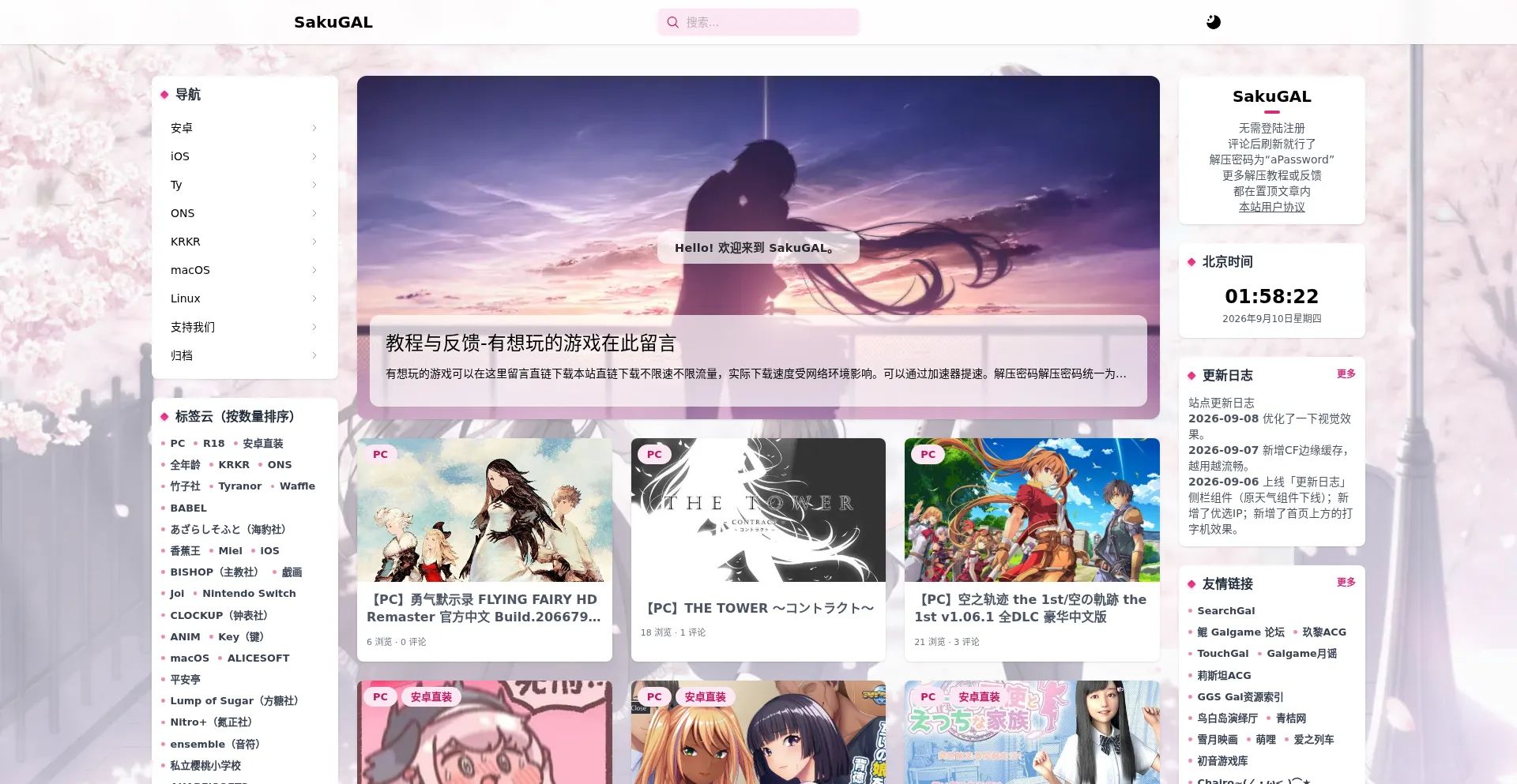 Sakugal.com