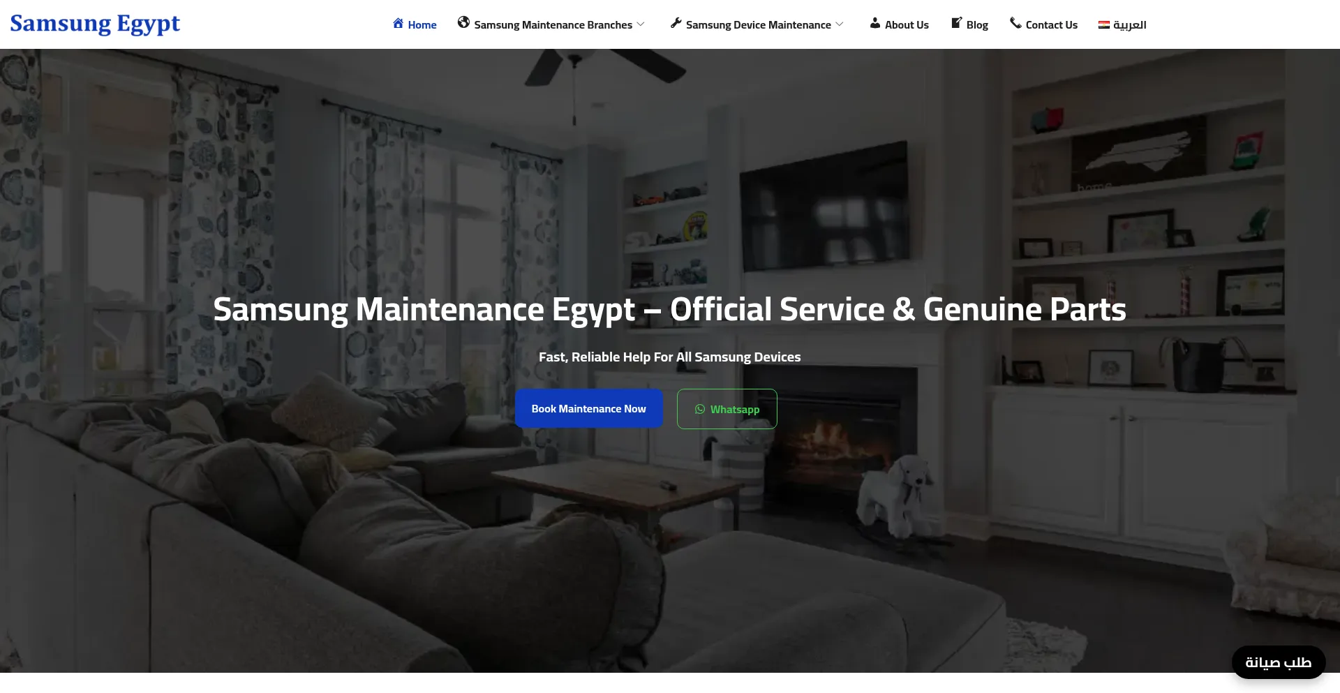 Samsungegypt.net