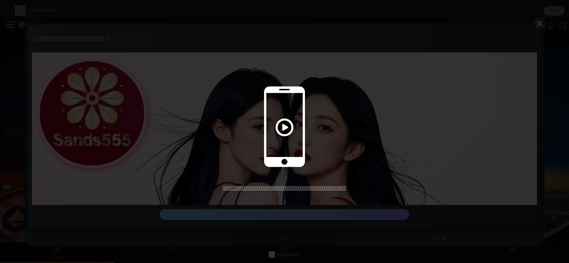 Website screenshot of Sands999.bet