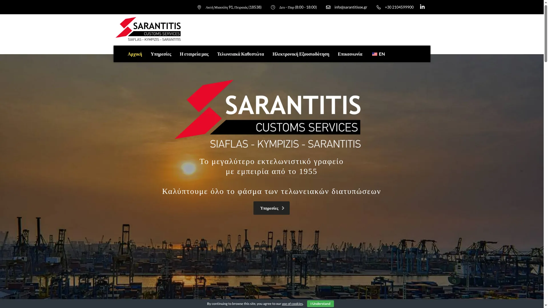 Sarantitisoe.com