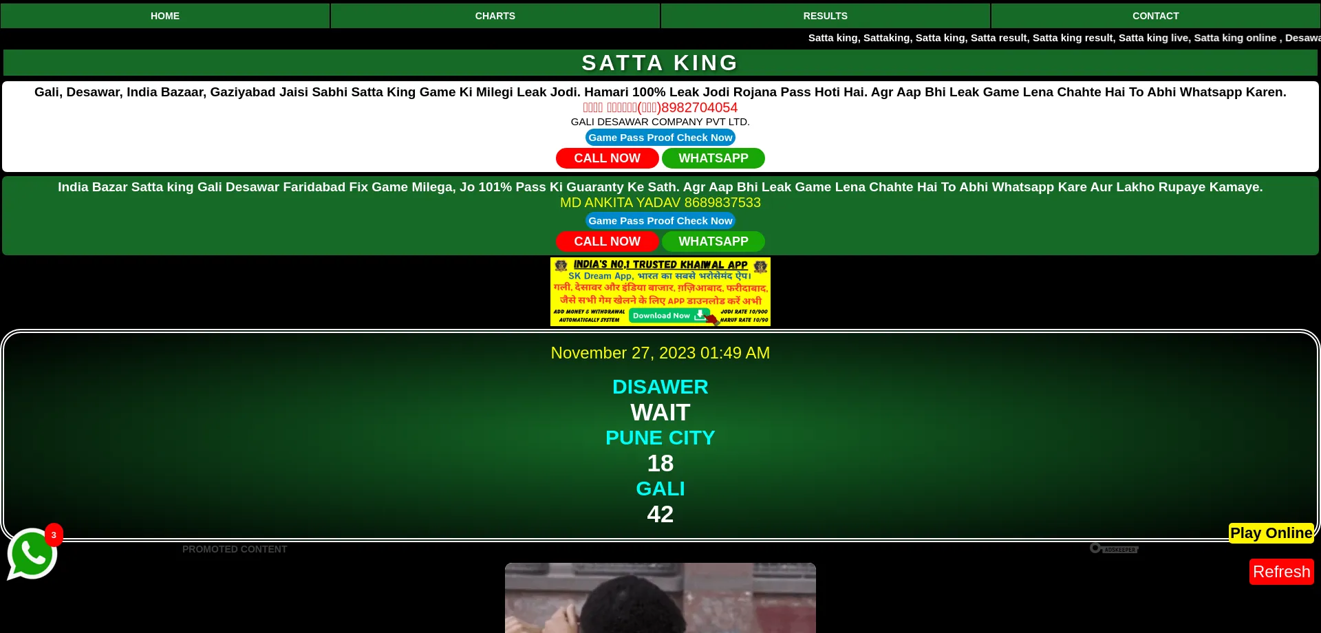 Website screenshot of Satta-king-org.com