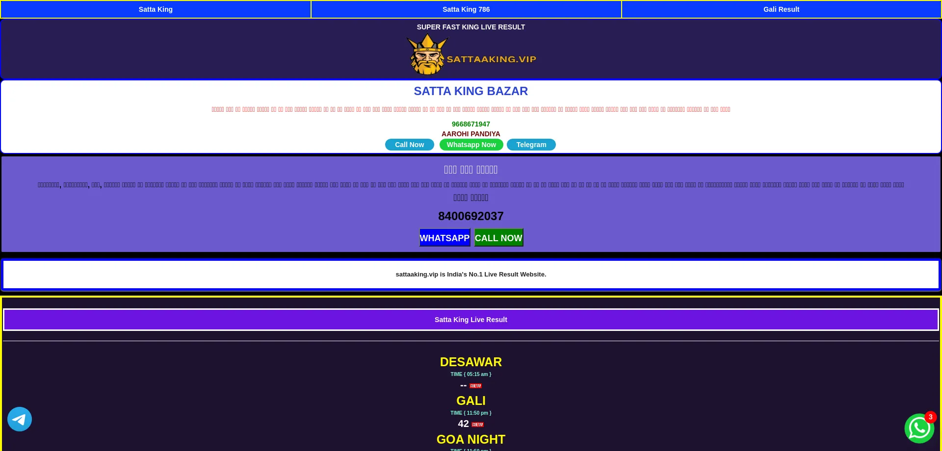 sattaking-vip.jpeg