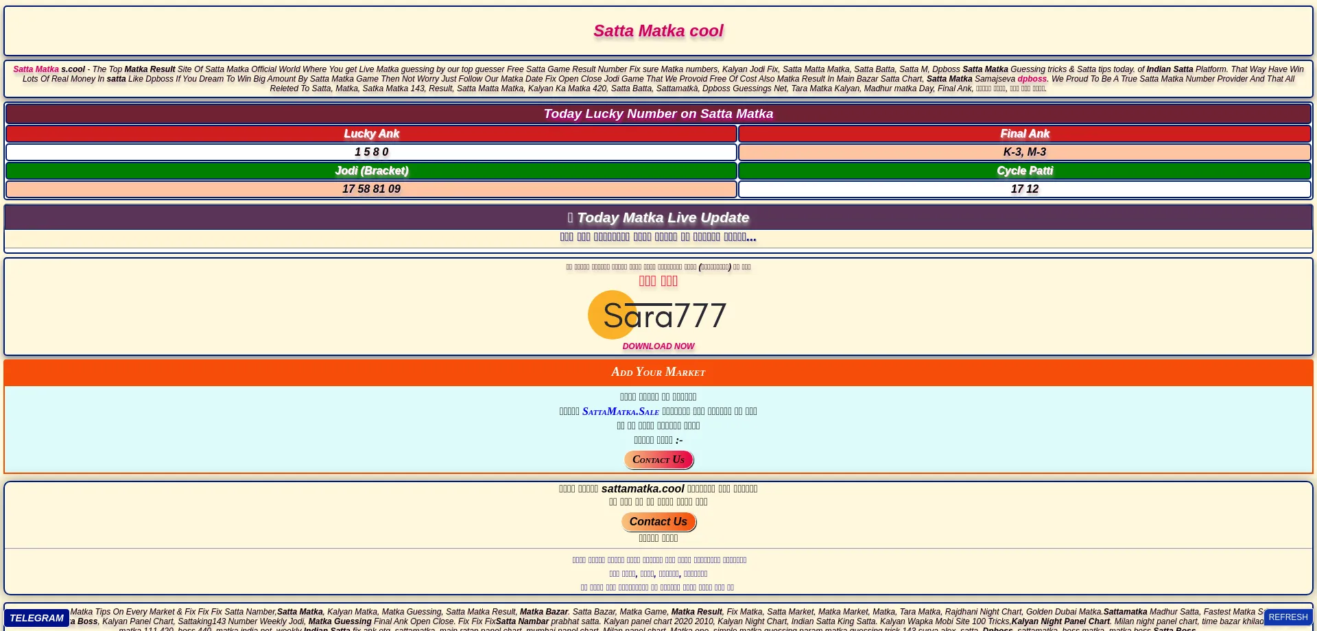 Website screenshot of Sattamatka.cool