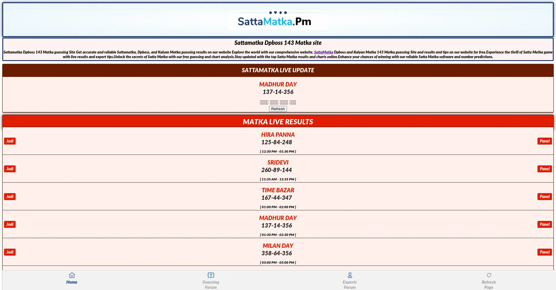 Website screenshot of Sattamatka.pm