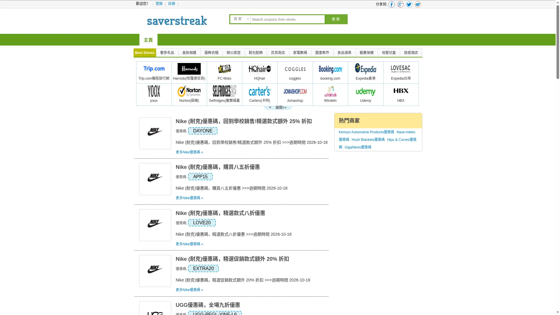 Saverstreak.com