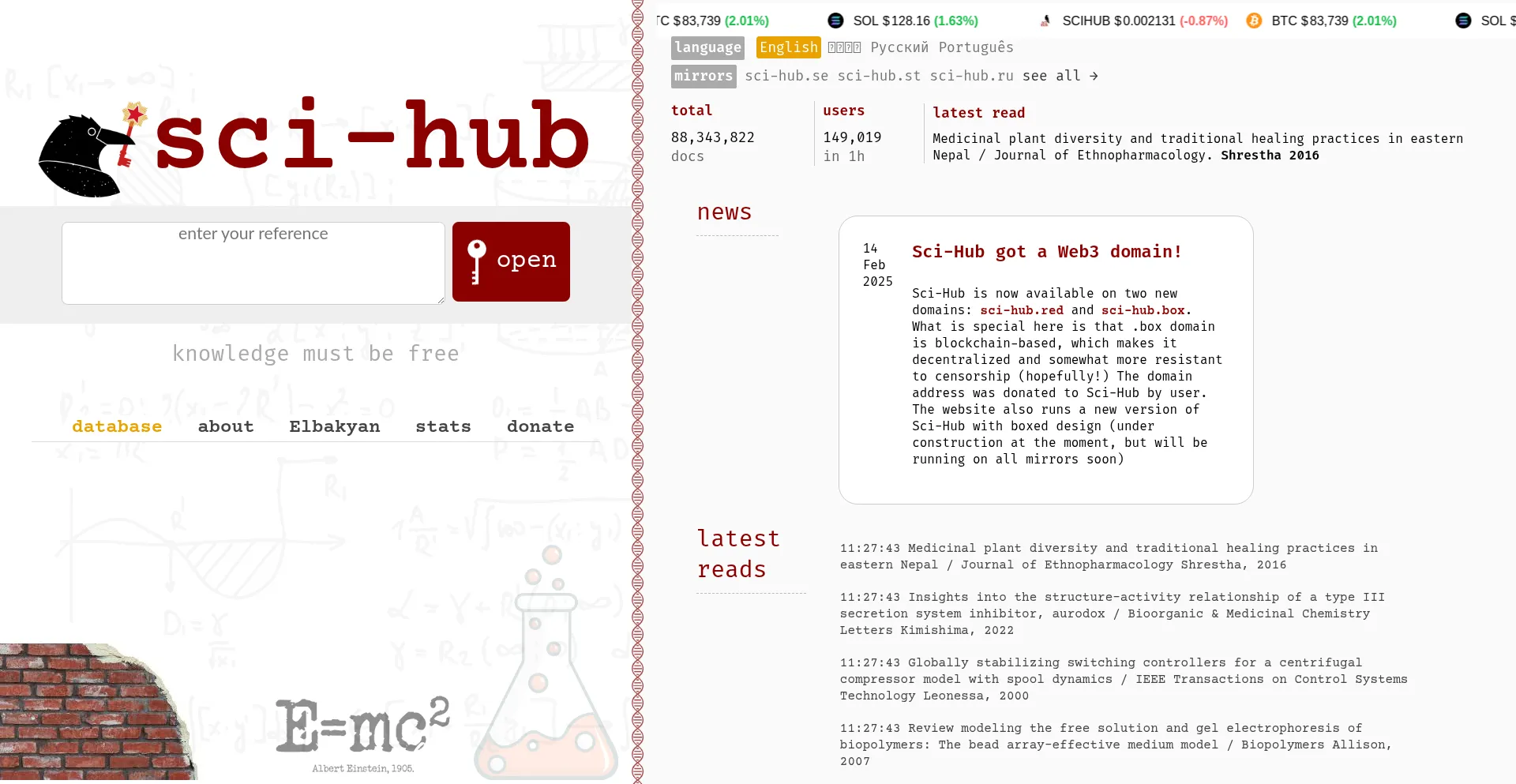 Website screenshot of Sci-hub.se