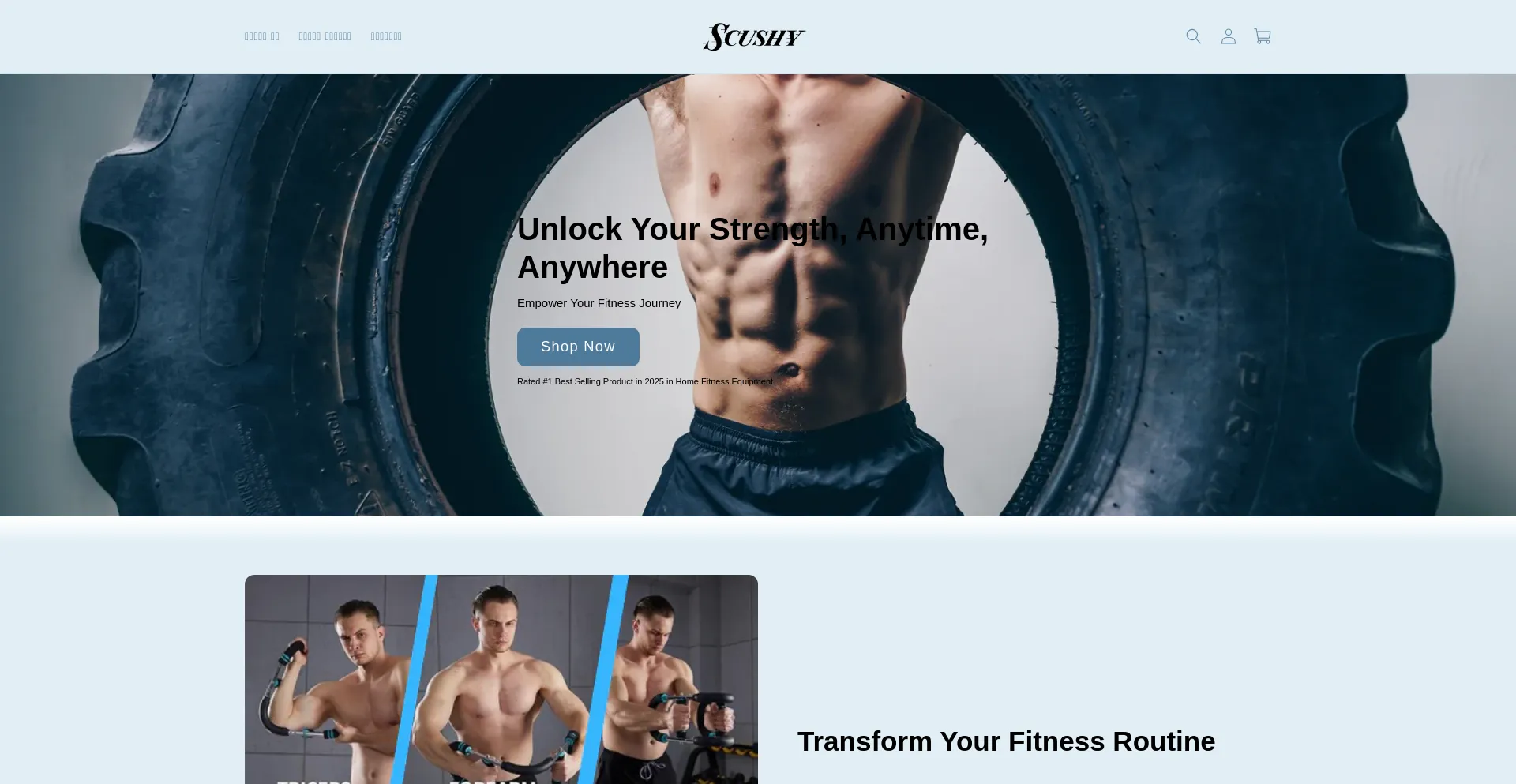 Website screenshot of Scushy.com