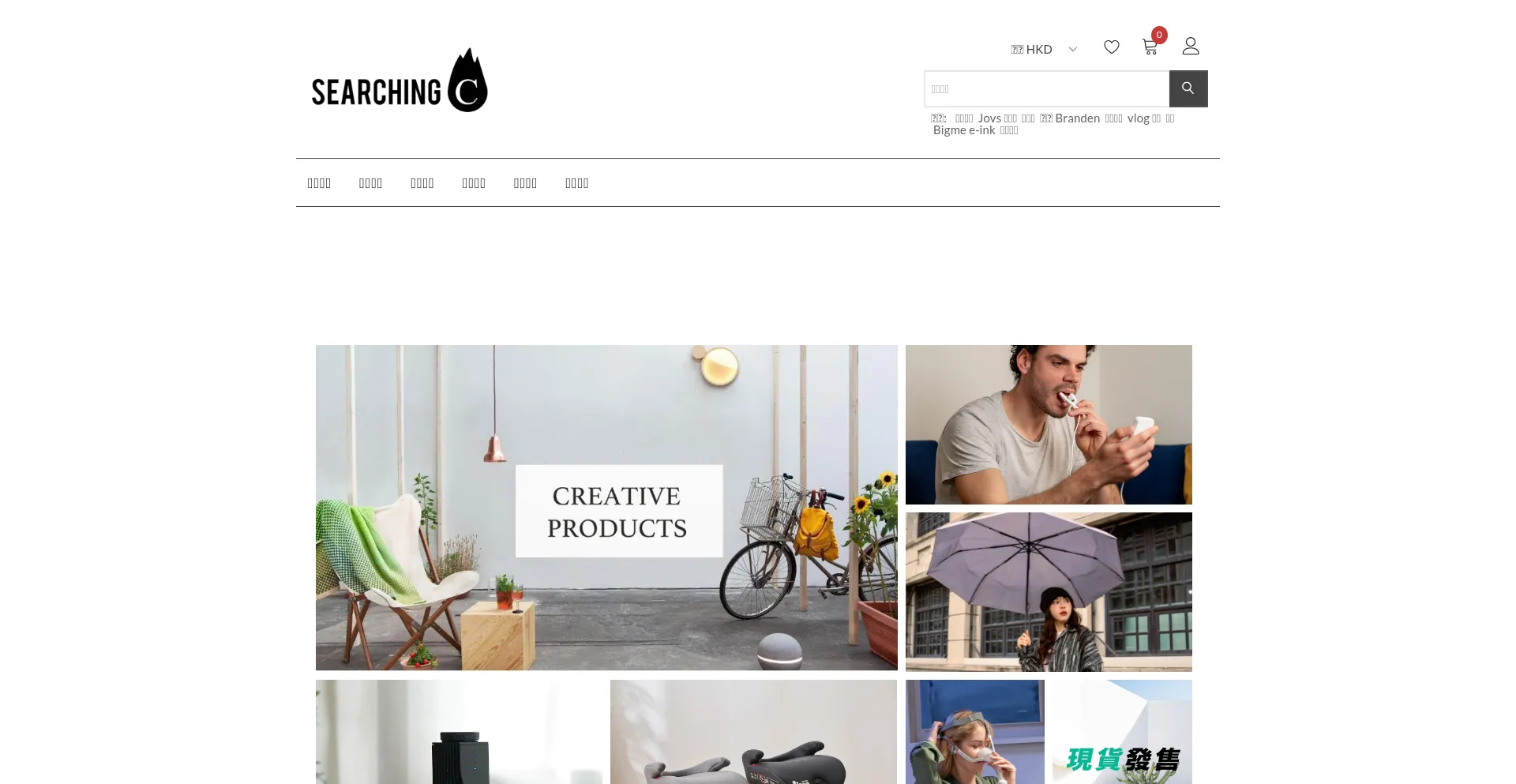 Website screenshot of Searchingc.com