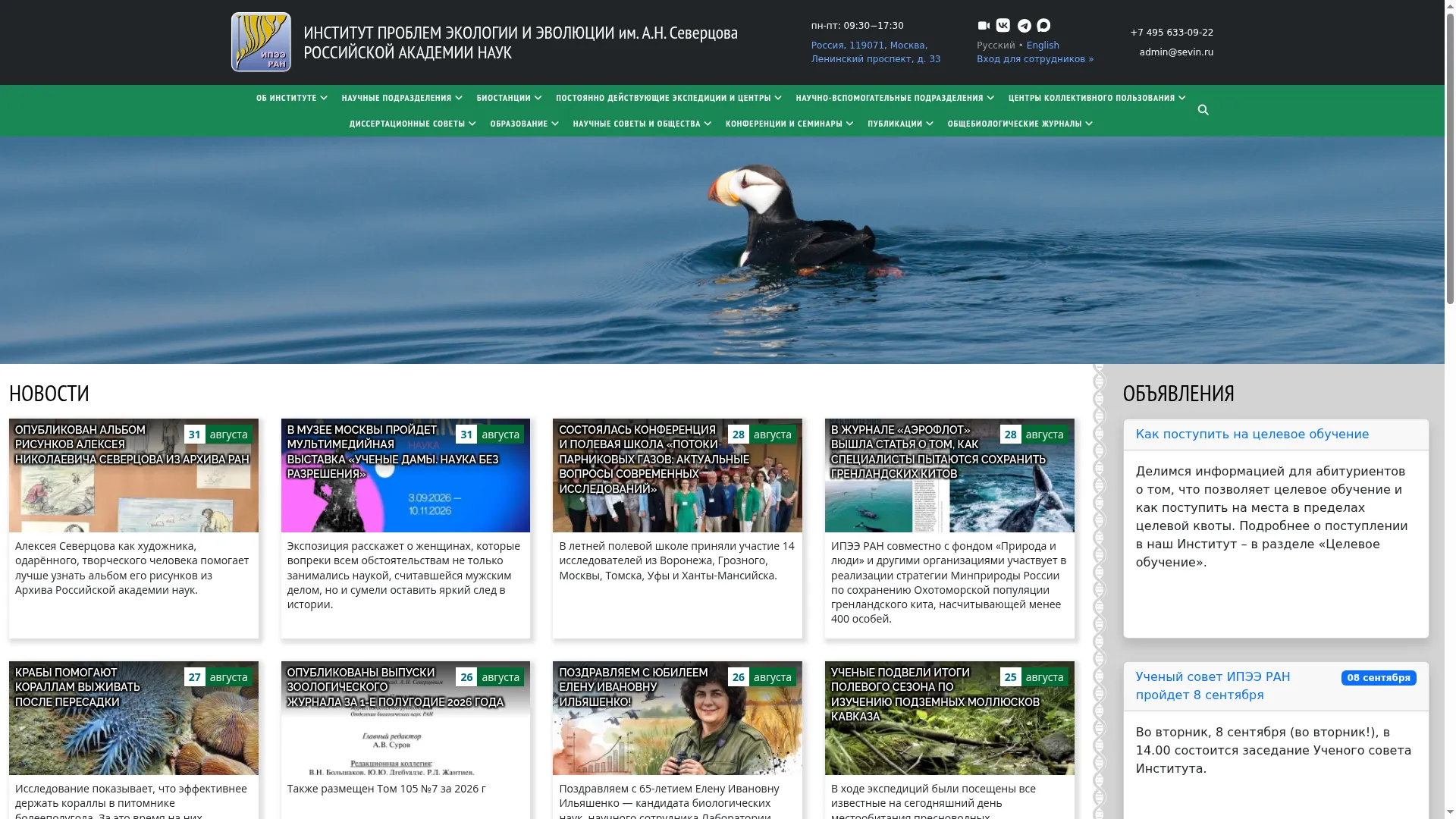 Sev-in.ru