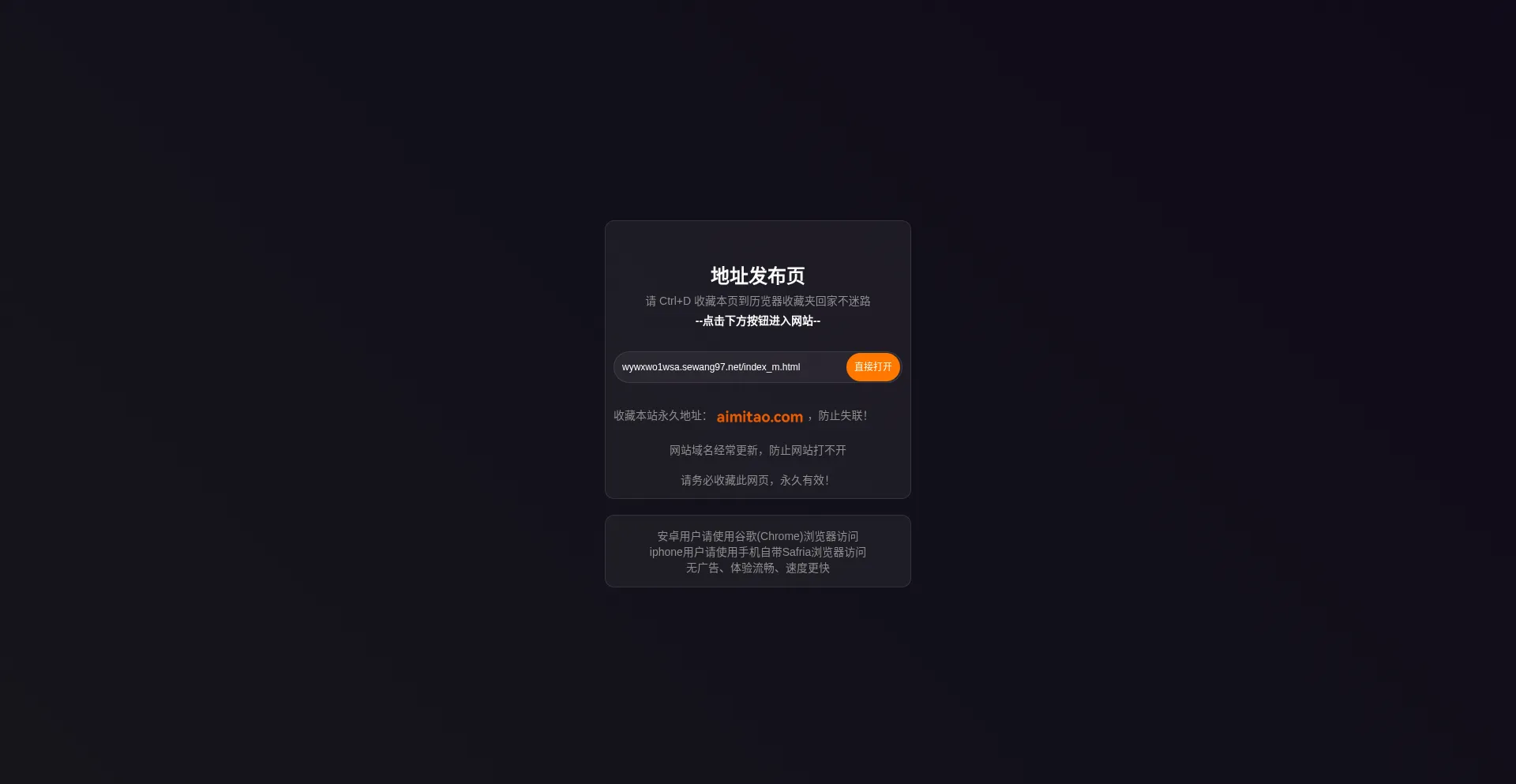 Sewang97.net