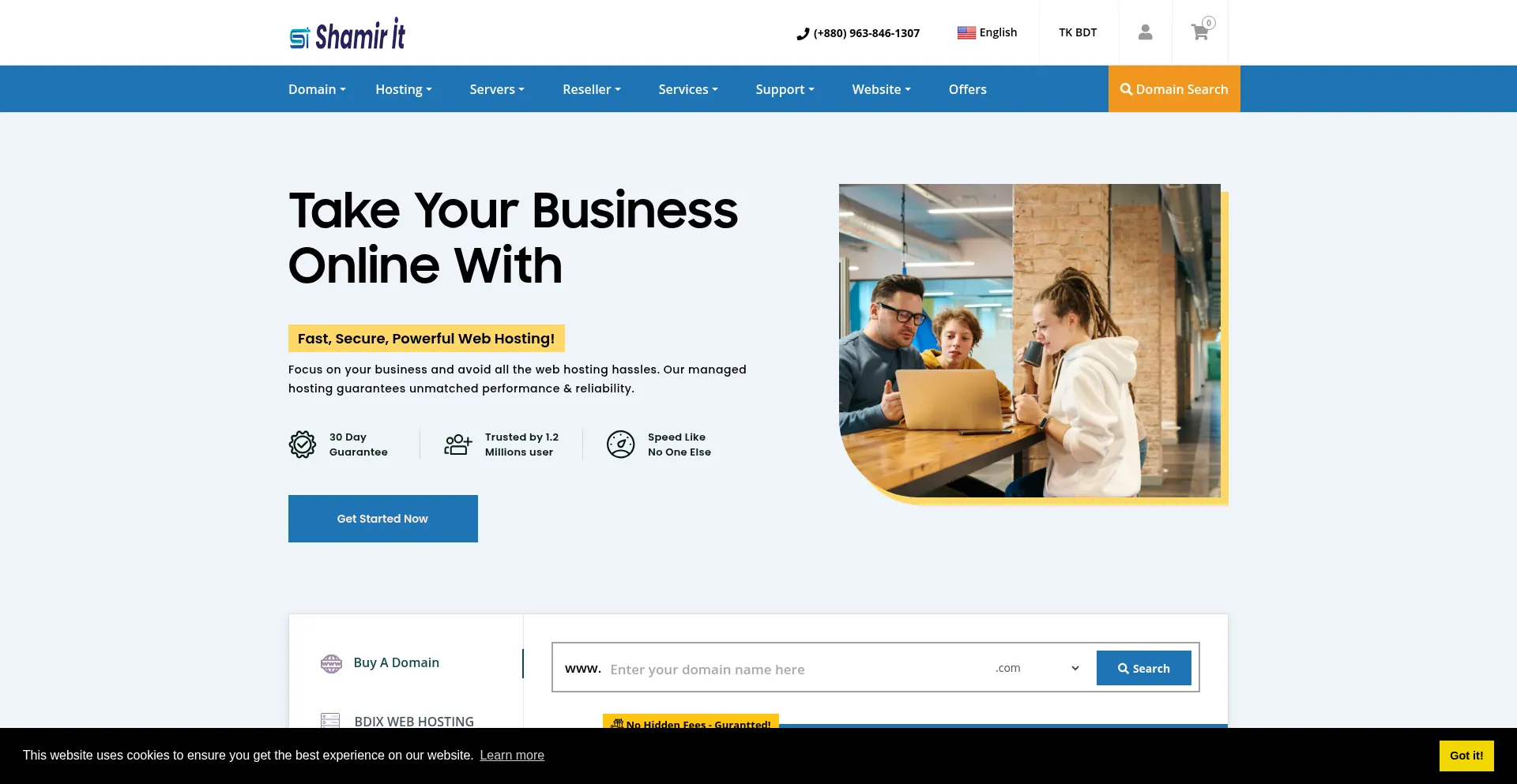 Website screenshot of Shamirit.com