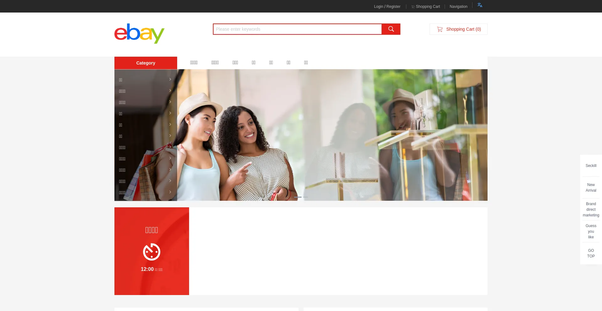 Website screenshot of Shop.etsyshopa.cc