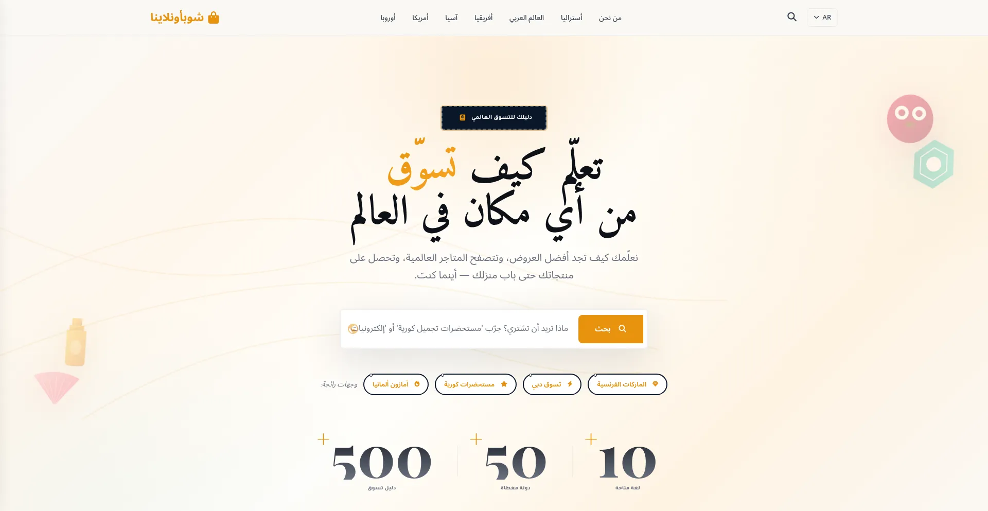 Shoponlina.com