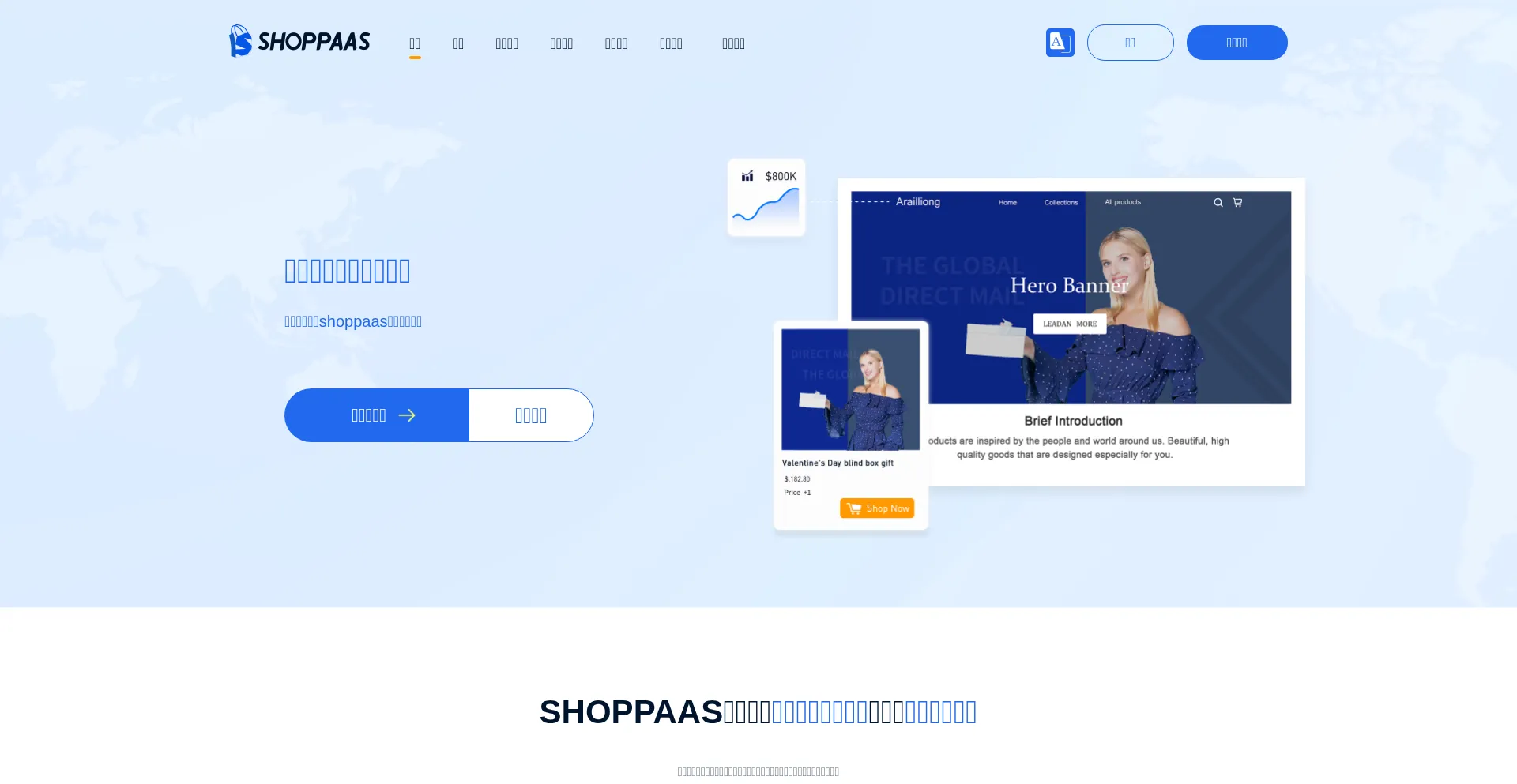 Website screenshot of Shoppaas.com