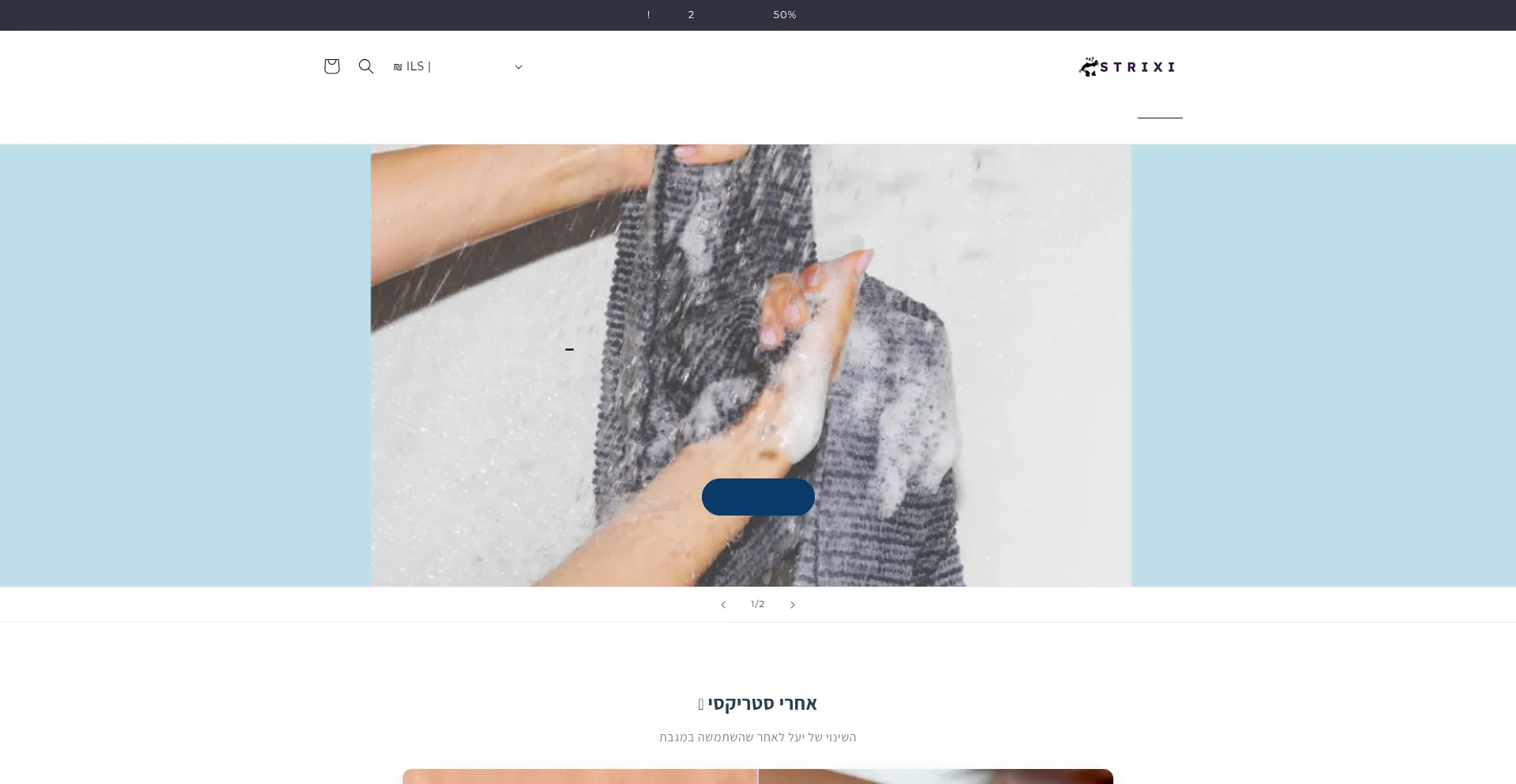 Shopstrixi.com