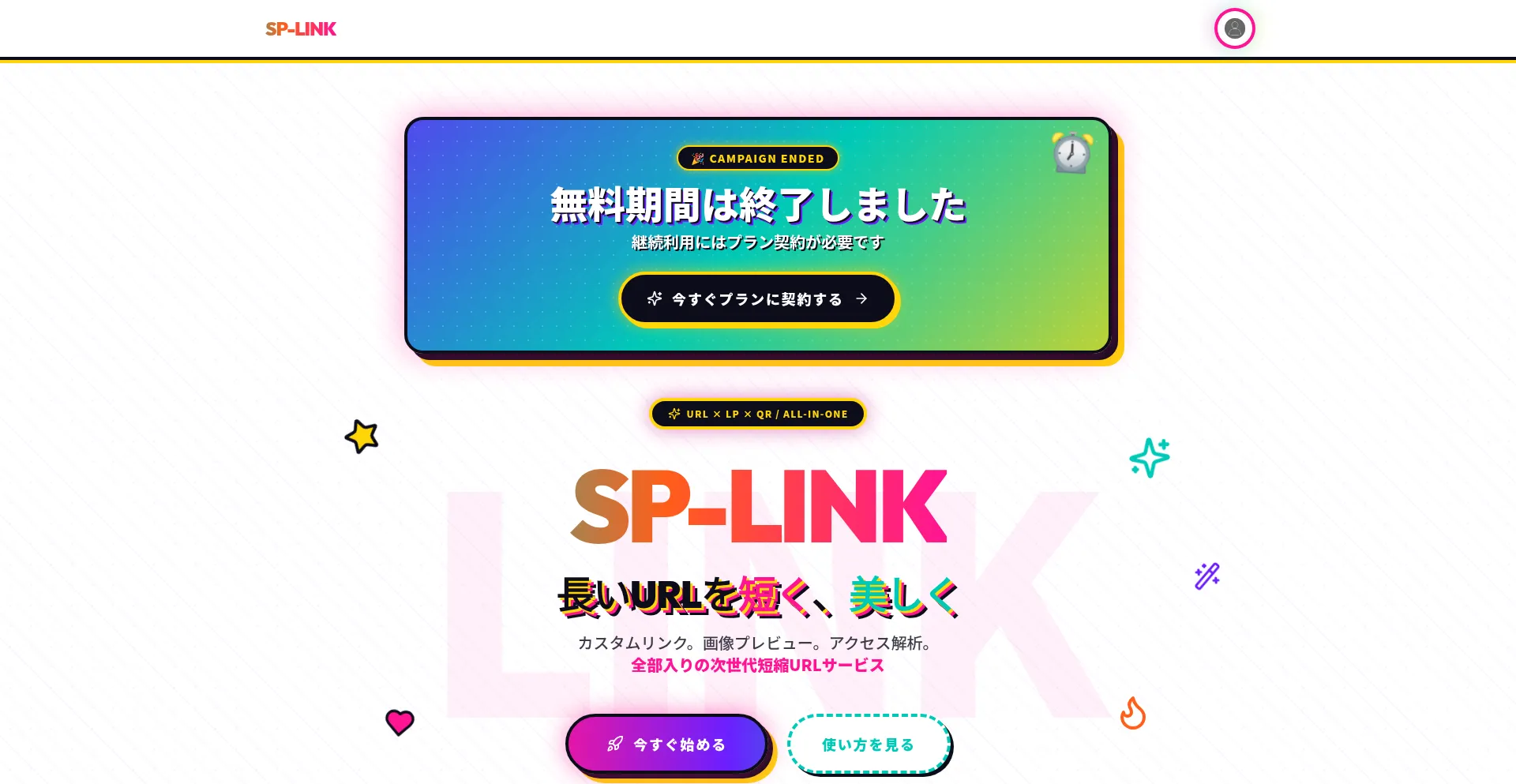 Short-net.org