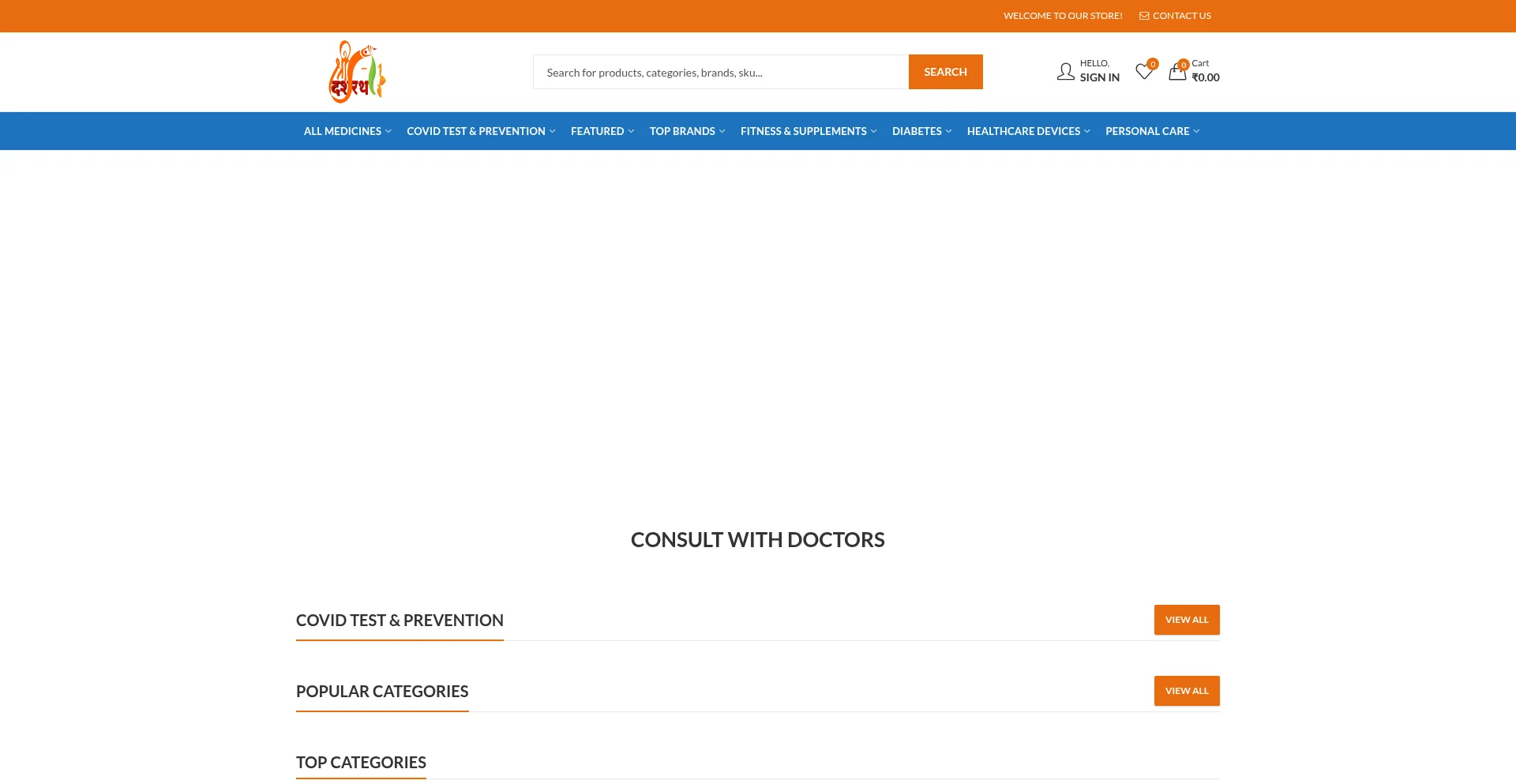 Shreedashrath.com Screenshot