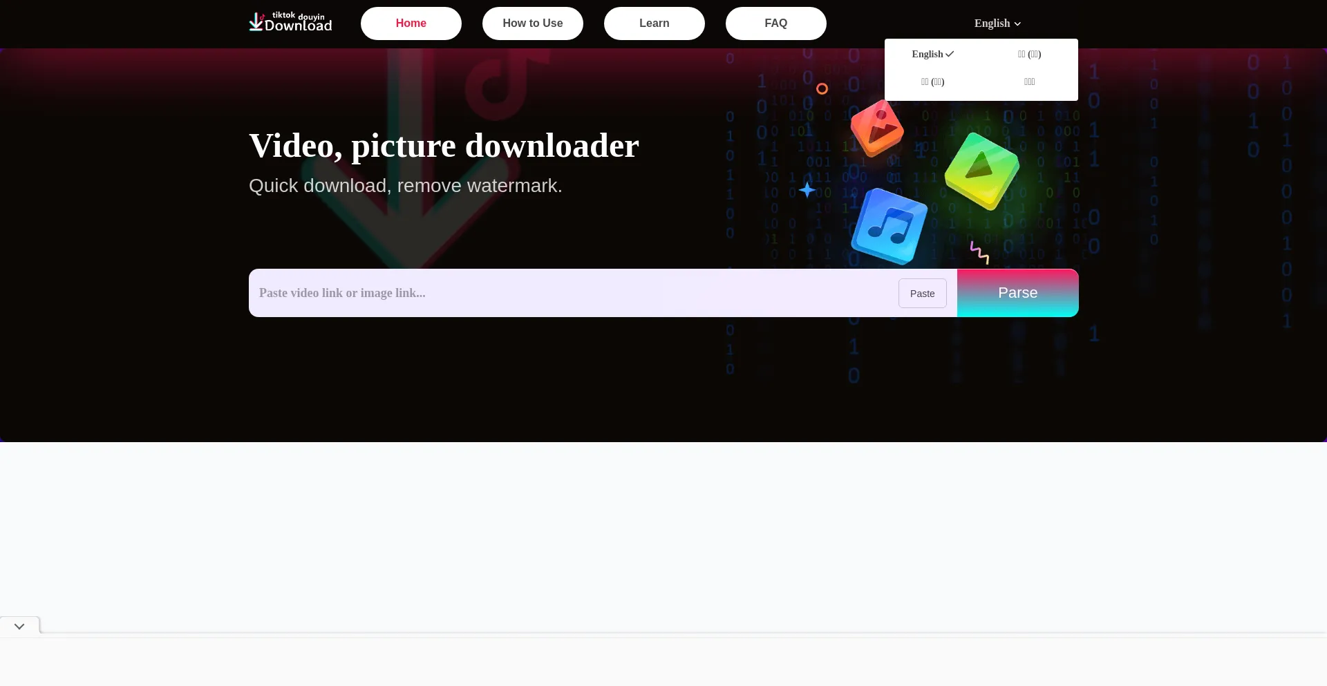 Website screenshot of Shuiyinla.com