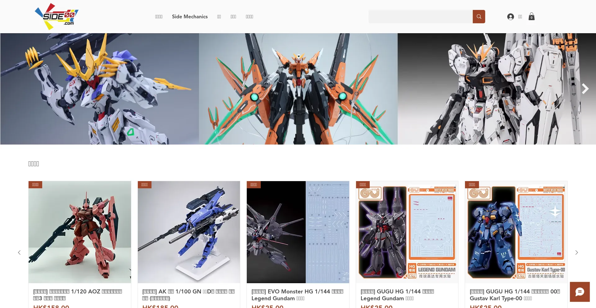 Side00.com