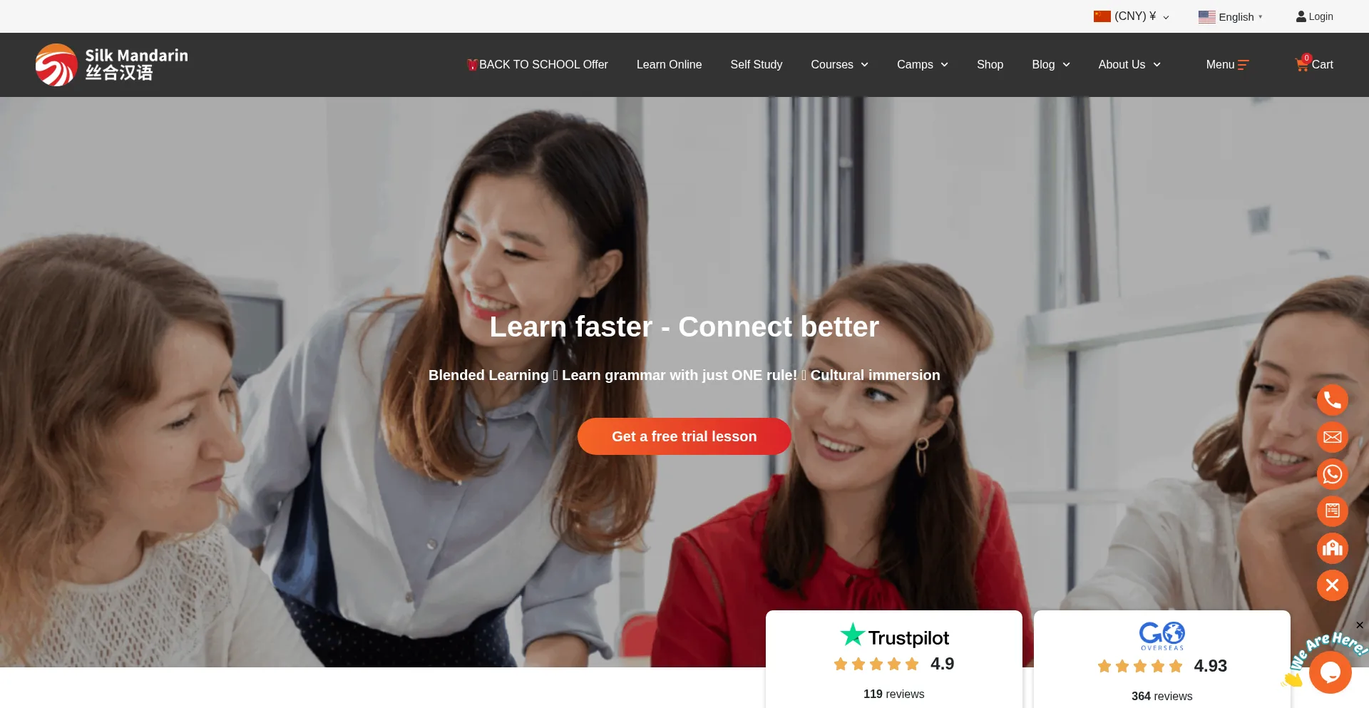 Website screenshot of Silkmandarin.cn