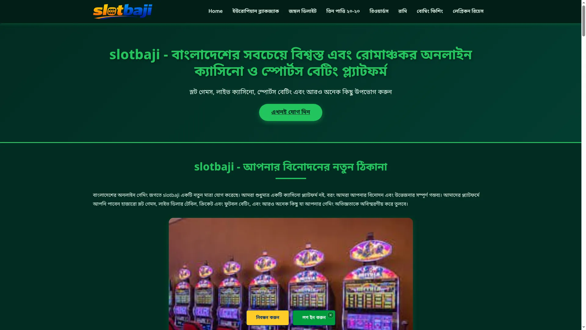 Slotbaji.gb.net