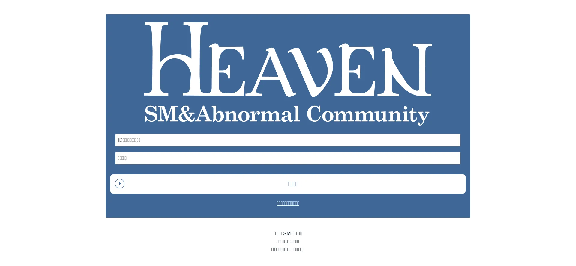 Sm-heaven.com