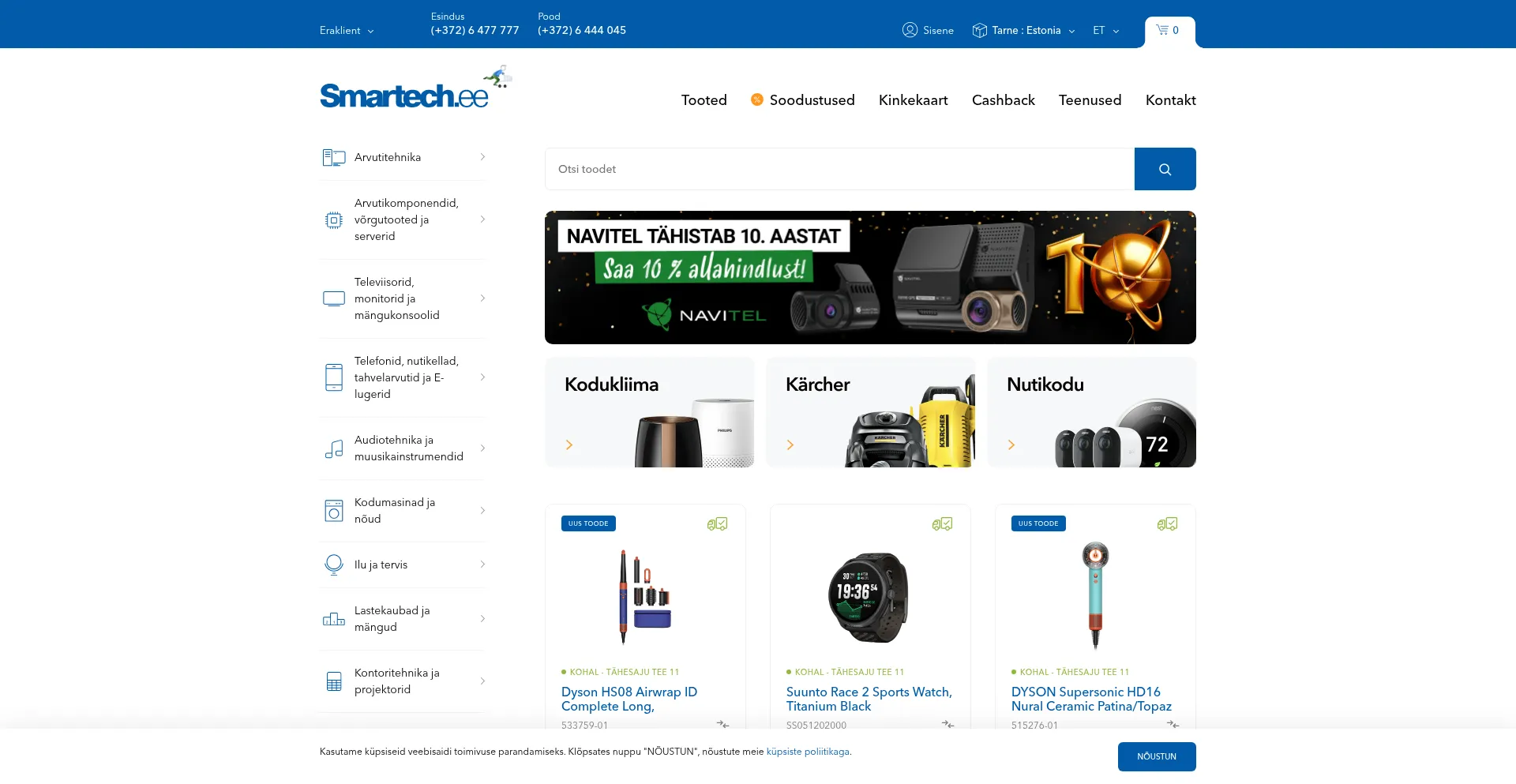Smartech.ee