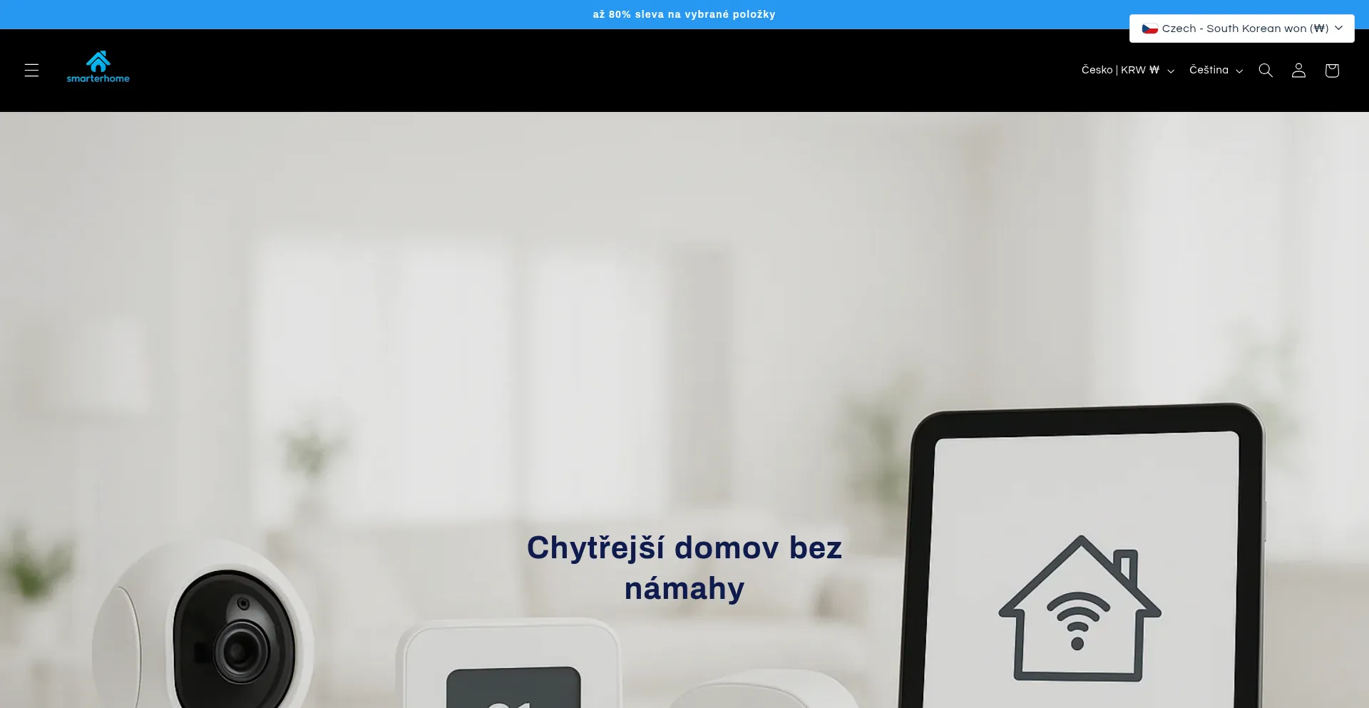 Website screenshot of Smarterhome.site