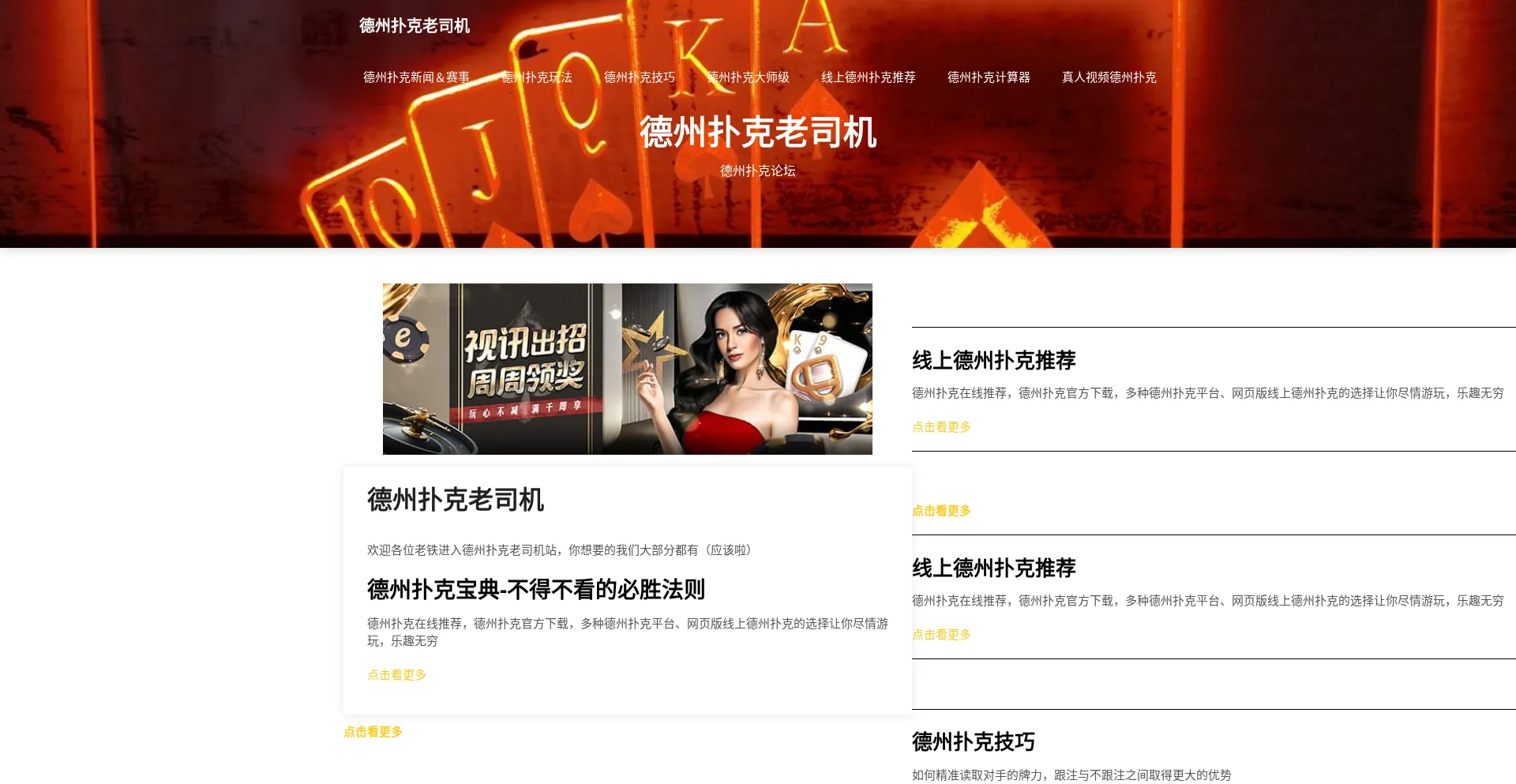 Smartgame888.com