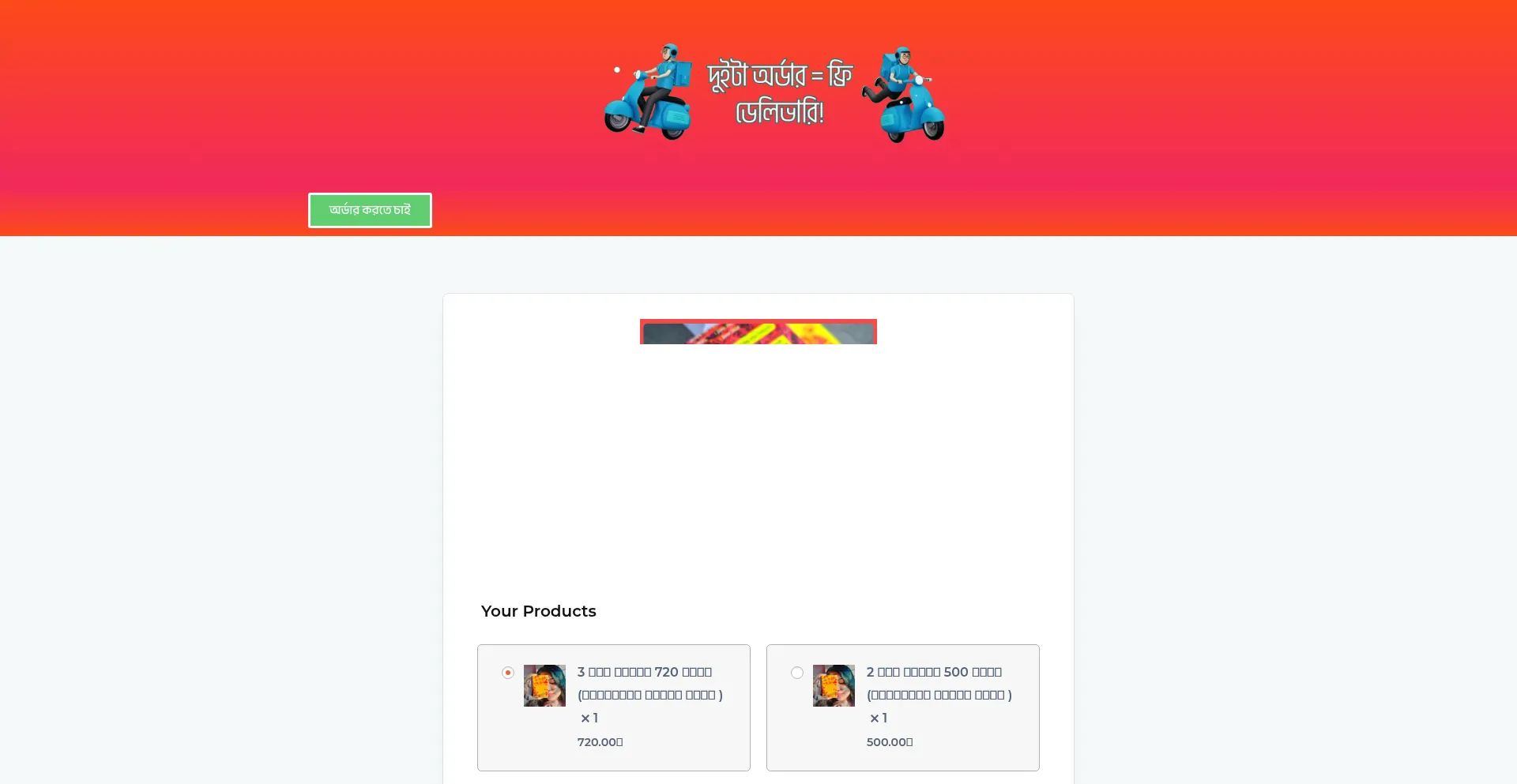 Website screenshot of Smartviewshops.com