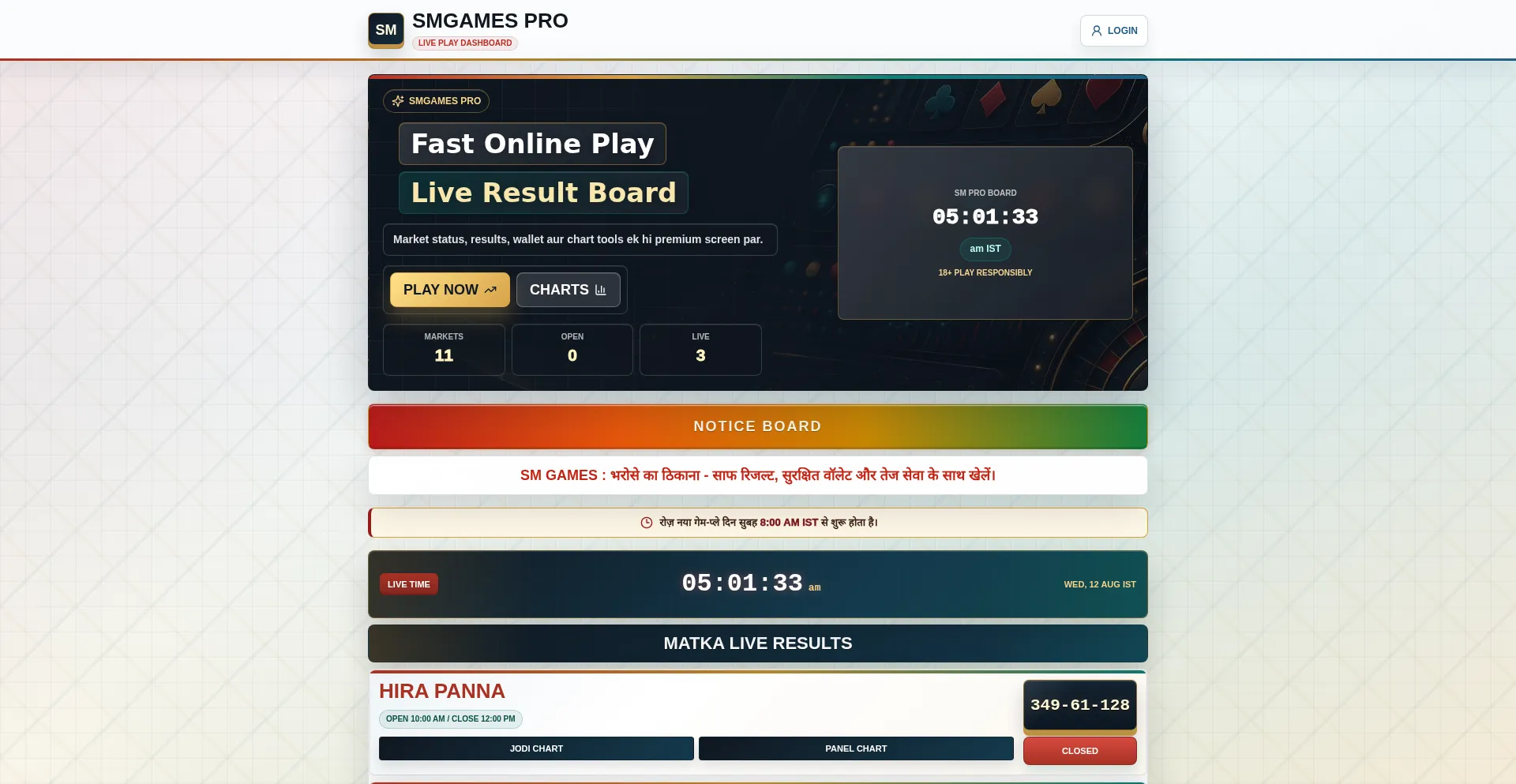 Smgames.pro
