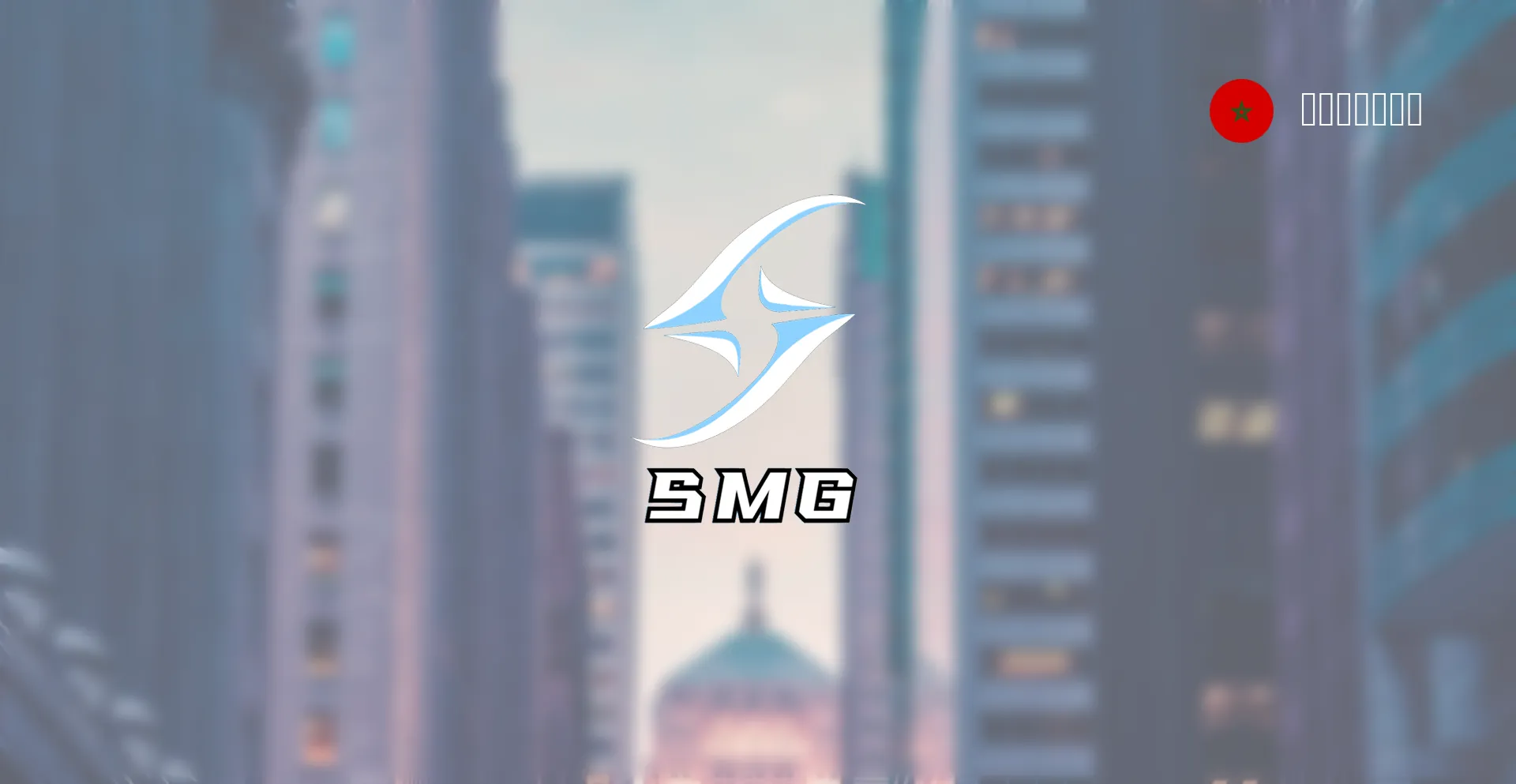 Is Smgsk.com Safe?